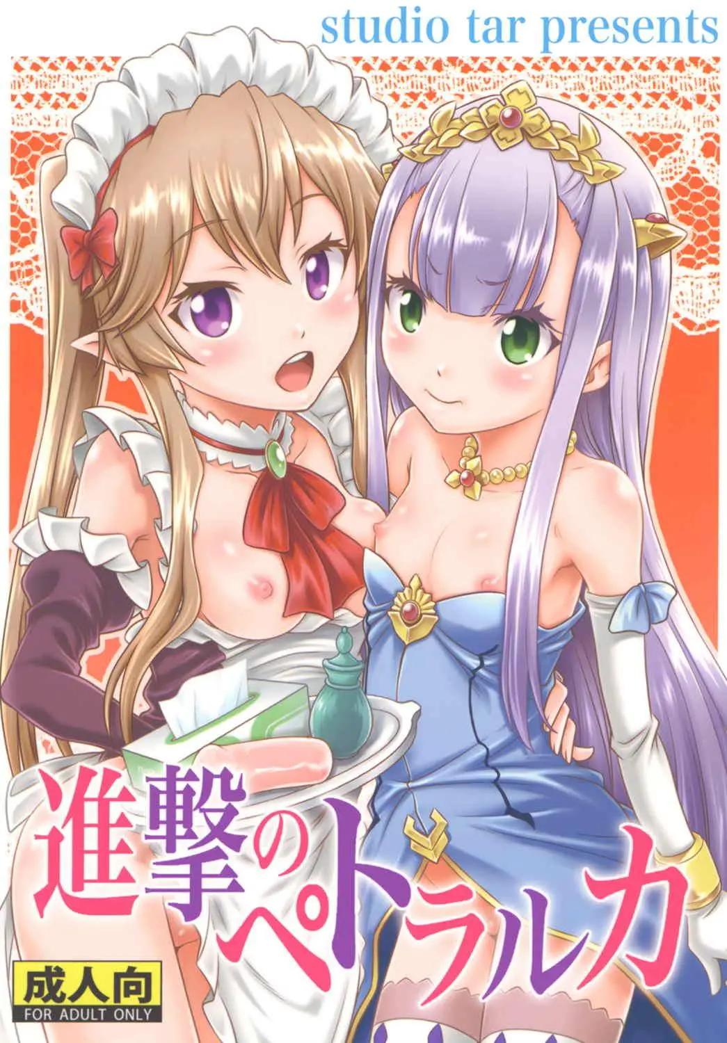 Đọc truyện hentai Tấn công Pet - Oneshot nứng