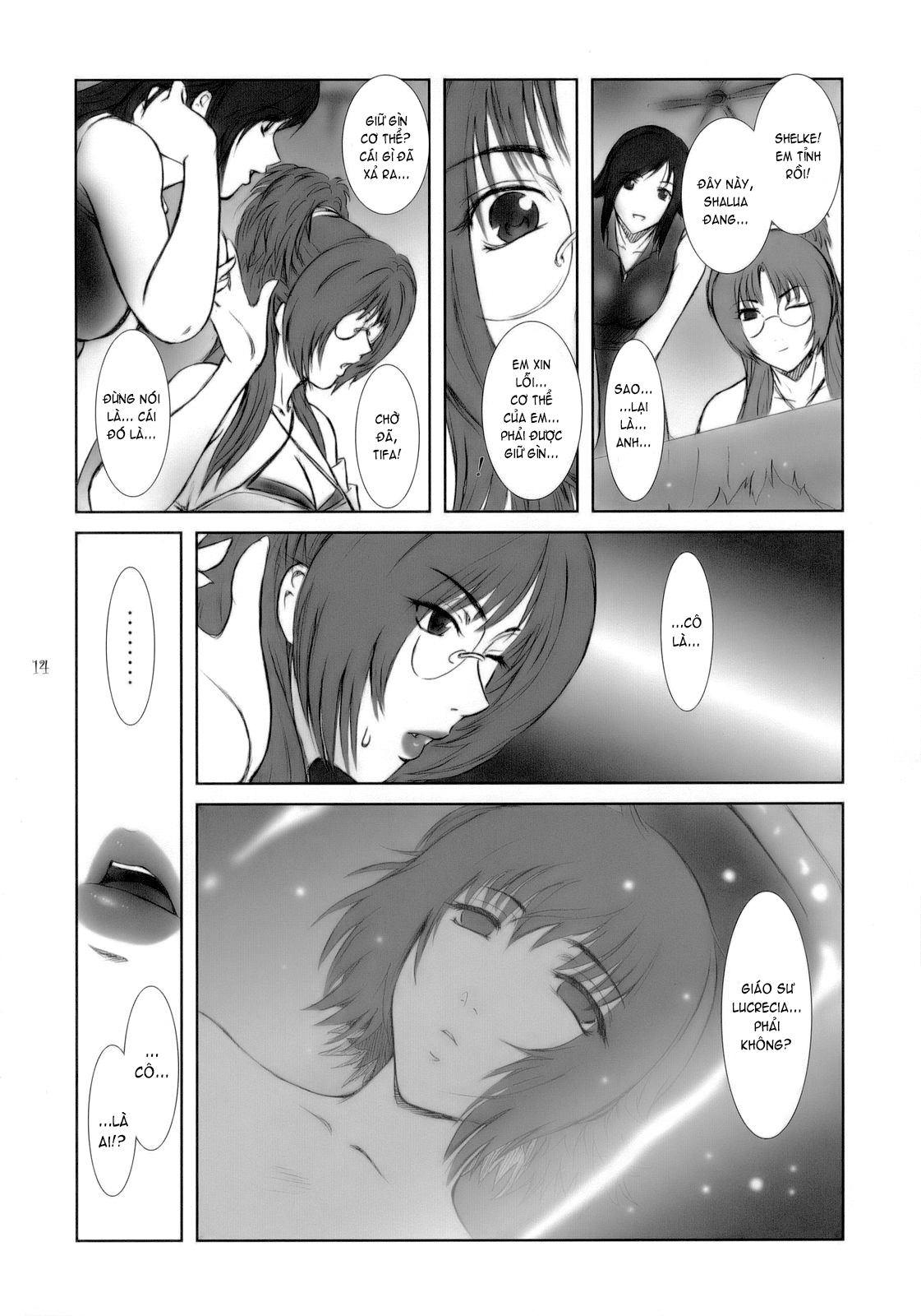 Đọc truyện hentai Lucrecia - Chap 1