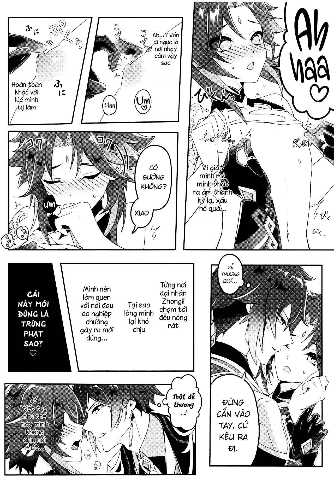 Đọc truyện hentai Cuốn sách này là gì mà bạn cảm thấy thích thú khi đặt nó vào mông - Oneshot