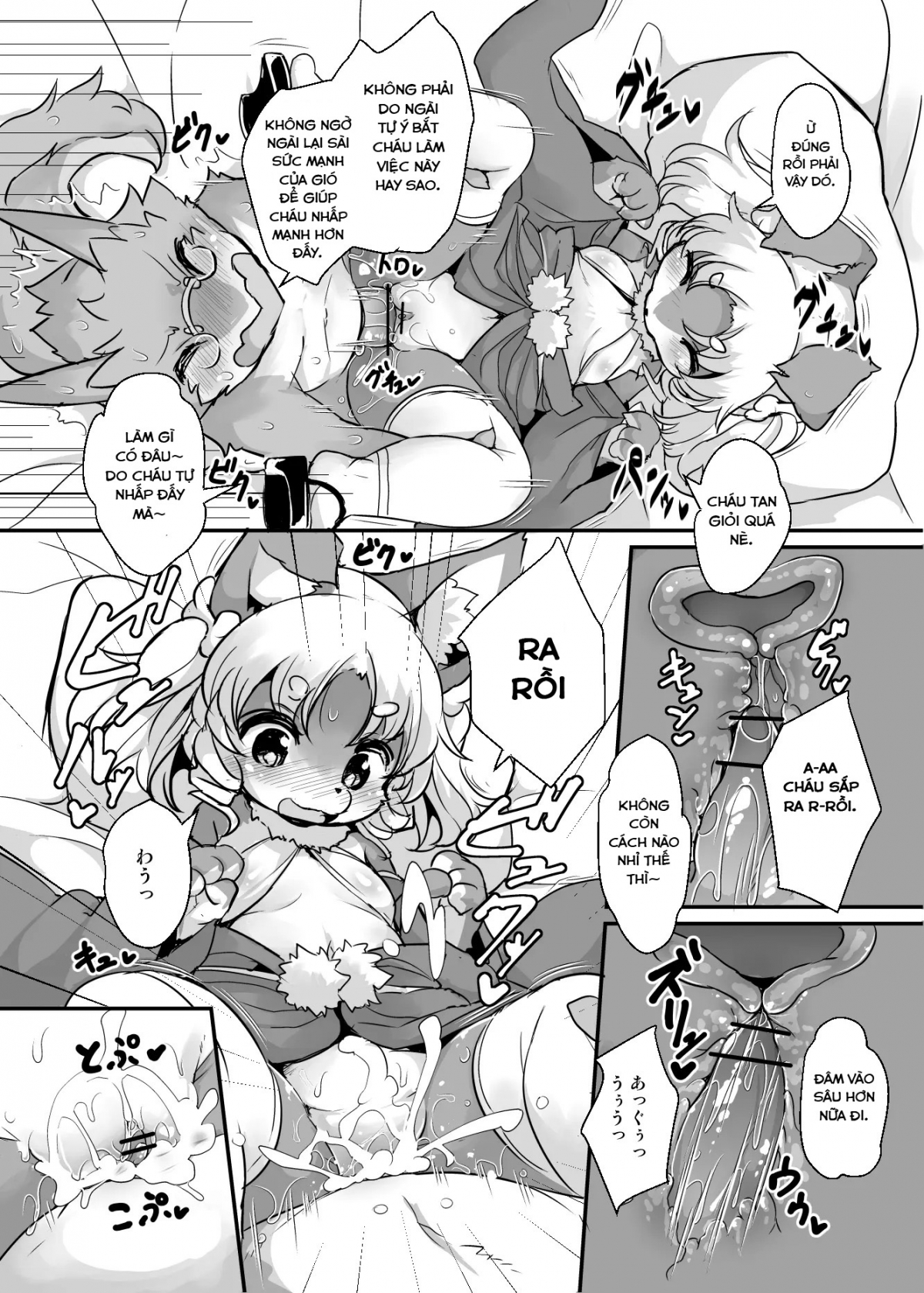 Đọc truyện hentai Lễ hội mùa hè của Thần Oneshot