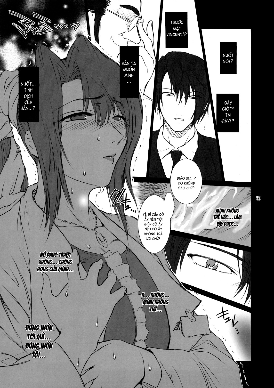 Đọc truyện hentai Lucrecia - Chap 2