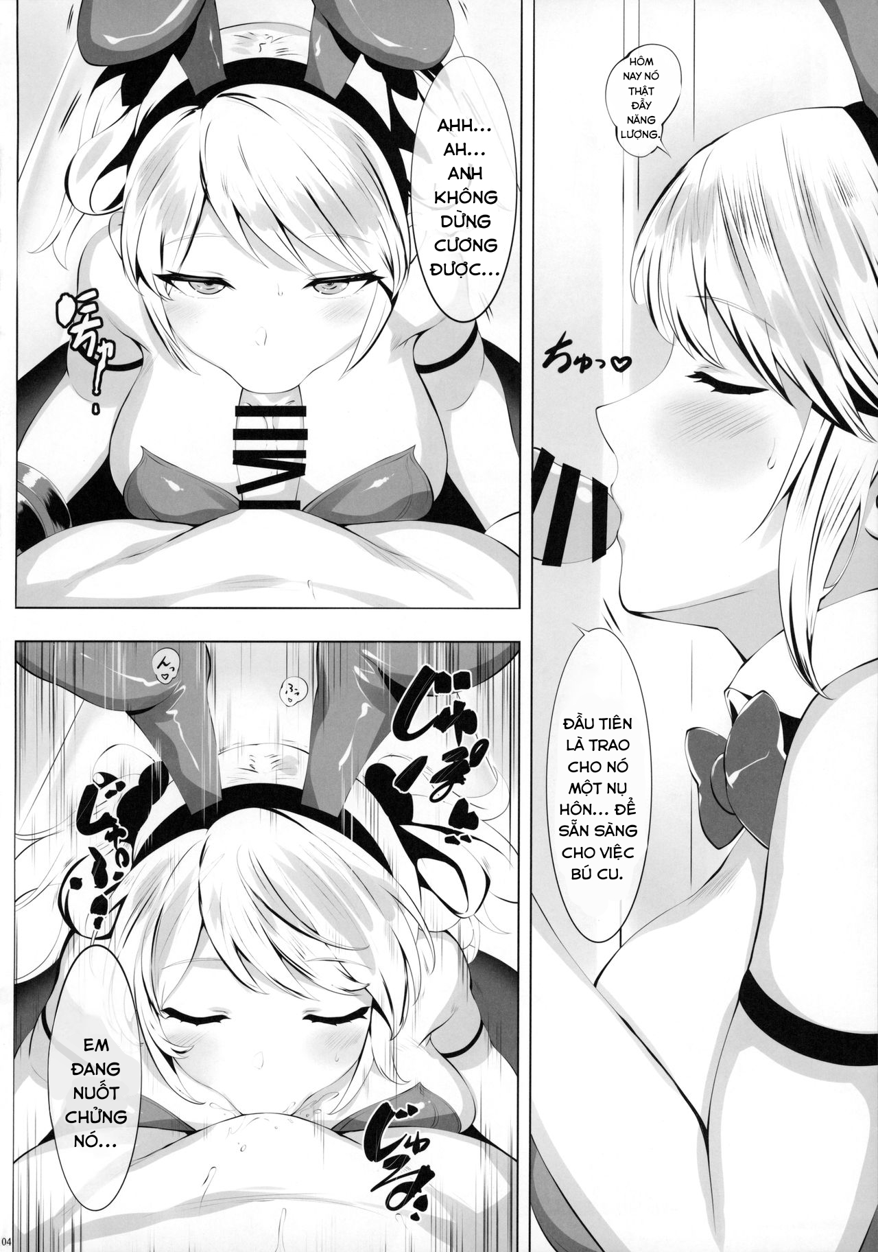 Đọc truyện hentai Ketsugou Hasshadan (God Eater 2) - Oneshot