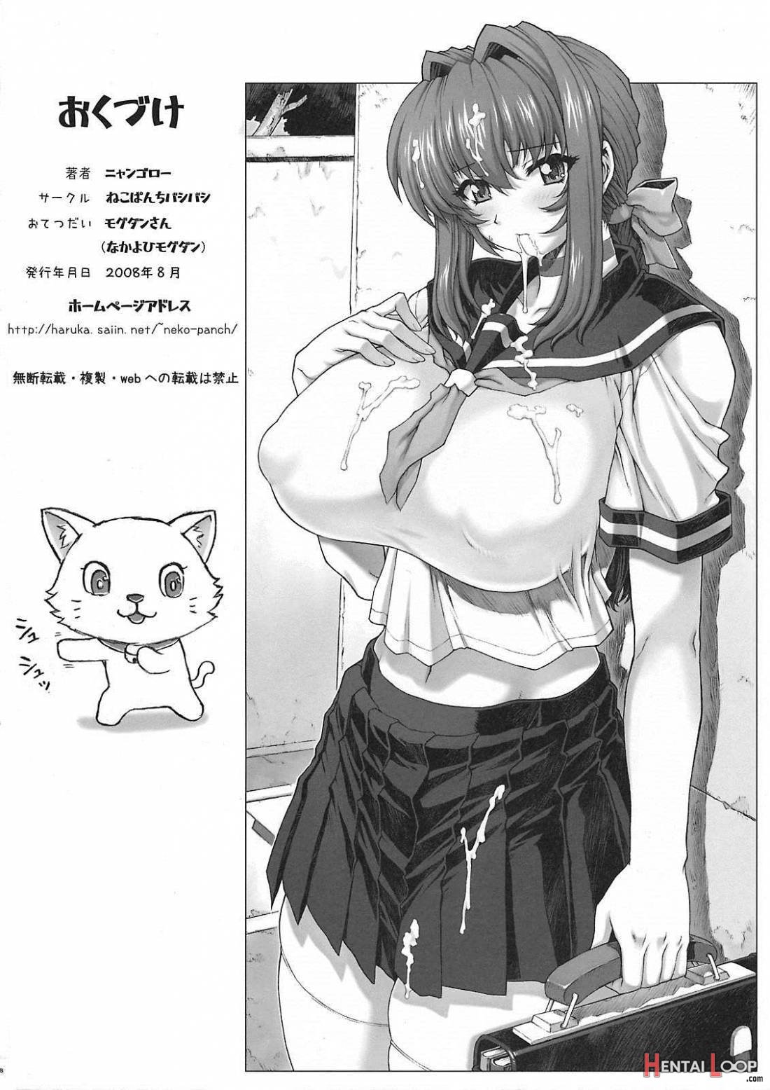 Đọc truyện hentai Bí mật dậy thì sớm - Oneshot