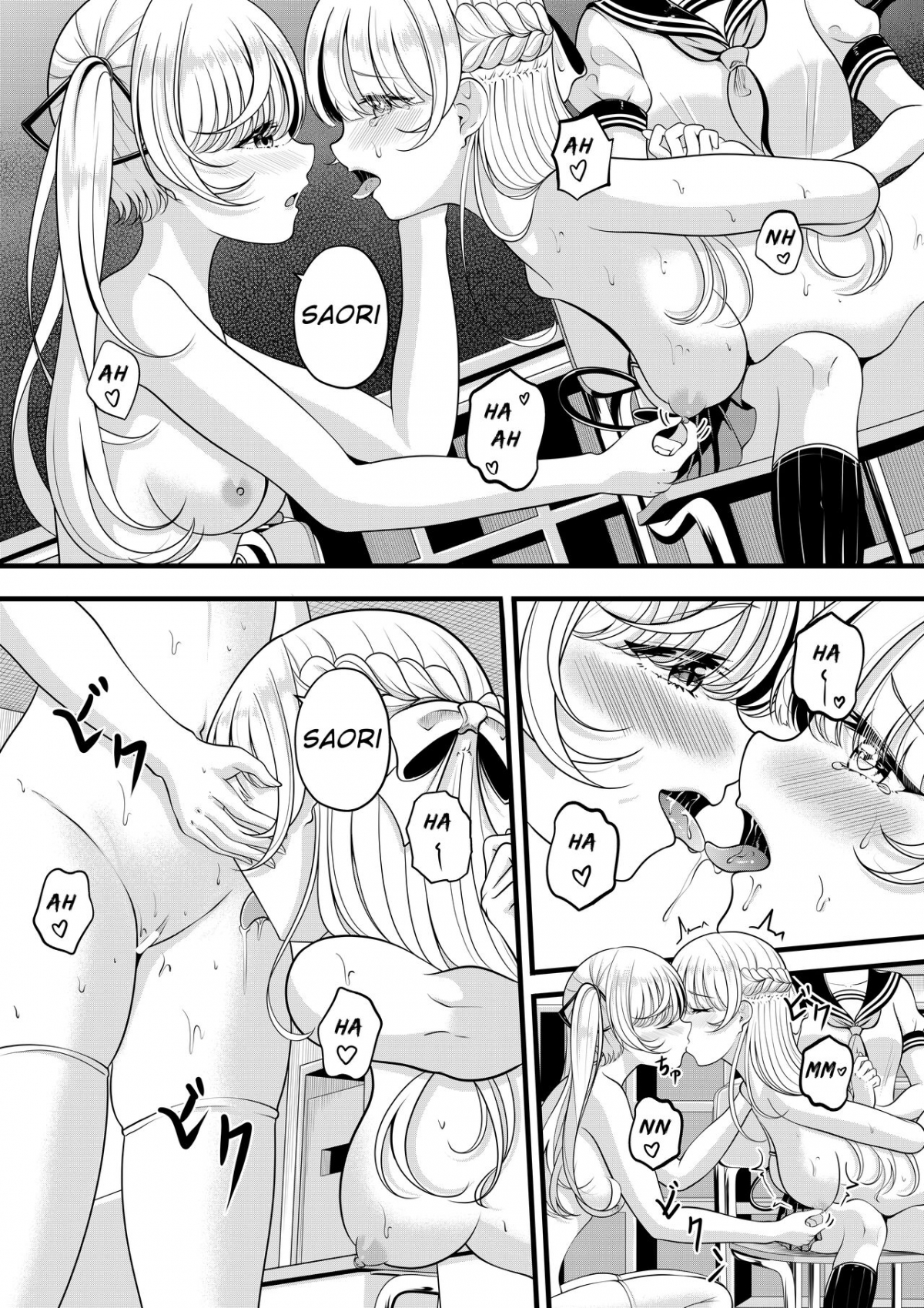 Đọc truyện hentai Lilith's Troubles - Saori's Troubles - Oneshot