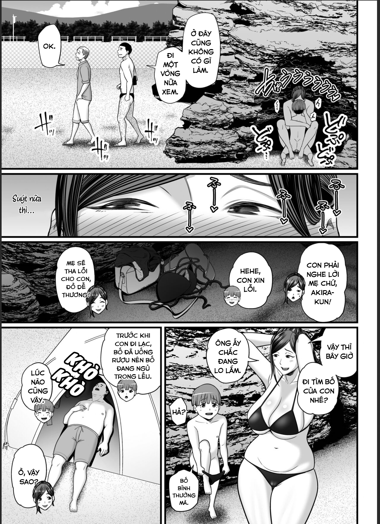 Đọc truyện hentai Toshishita Chin Gui Oba-san 2 - Oneshot