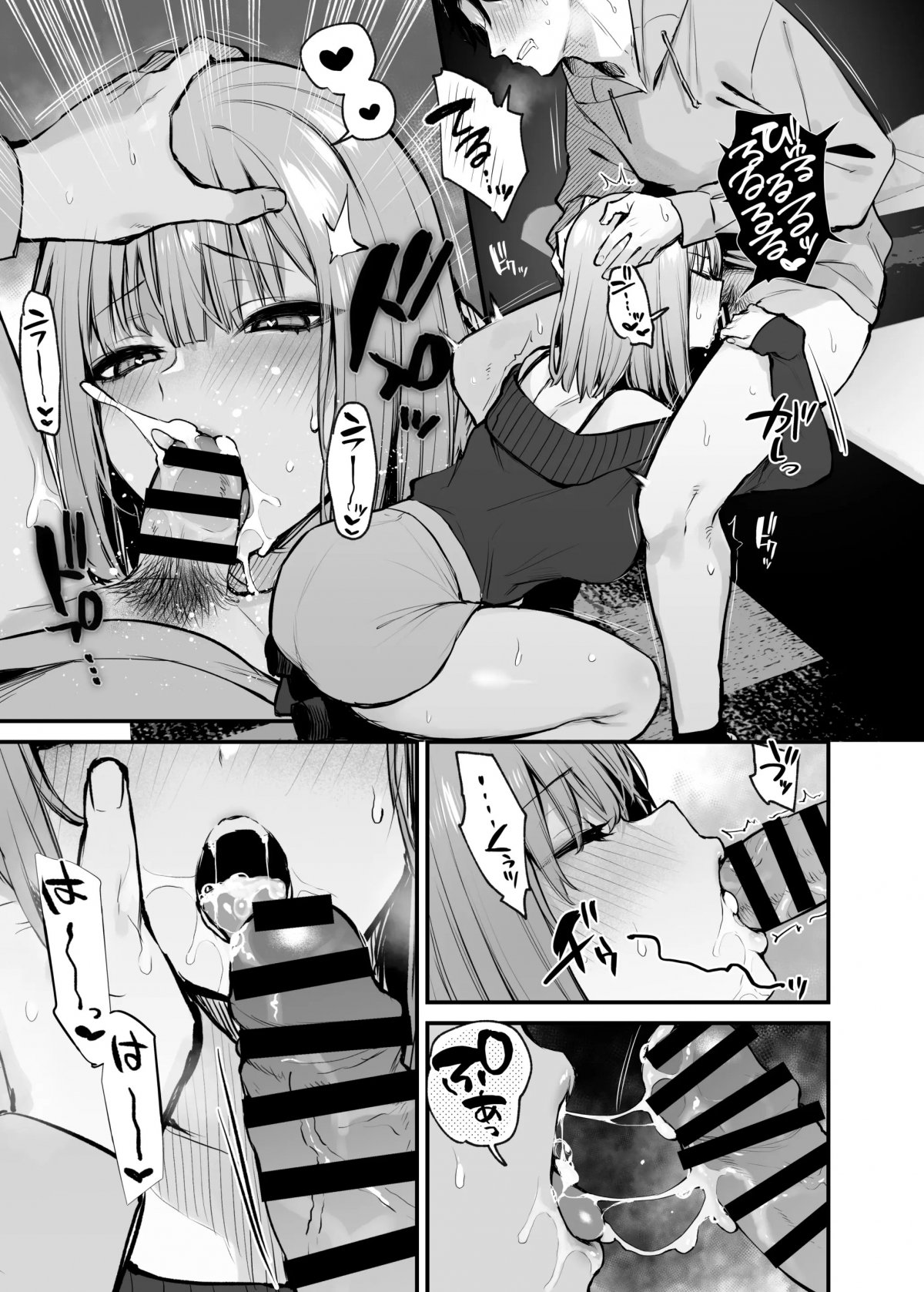 Đọc truyện hentai Làm tình với zai trên mạng - Oneshot