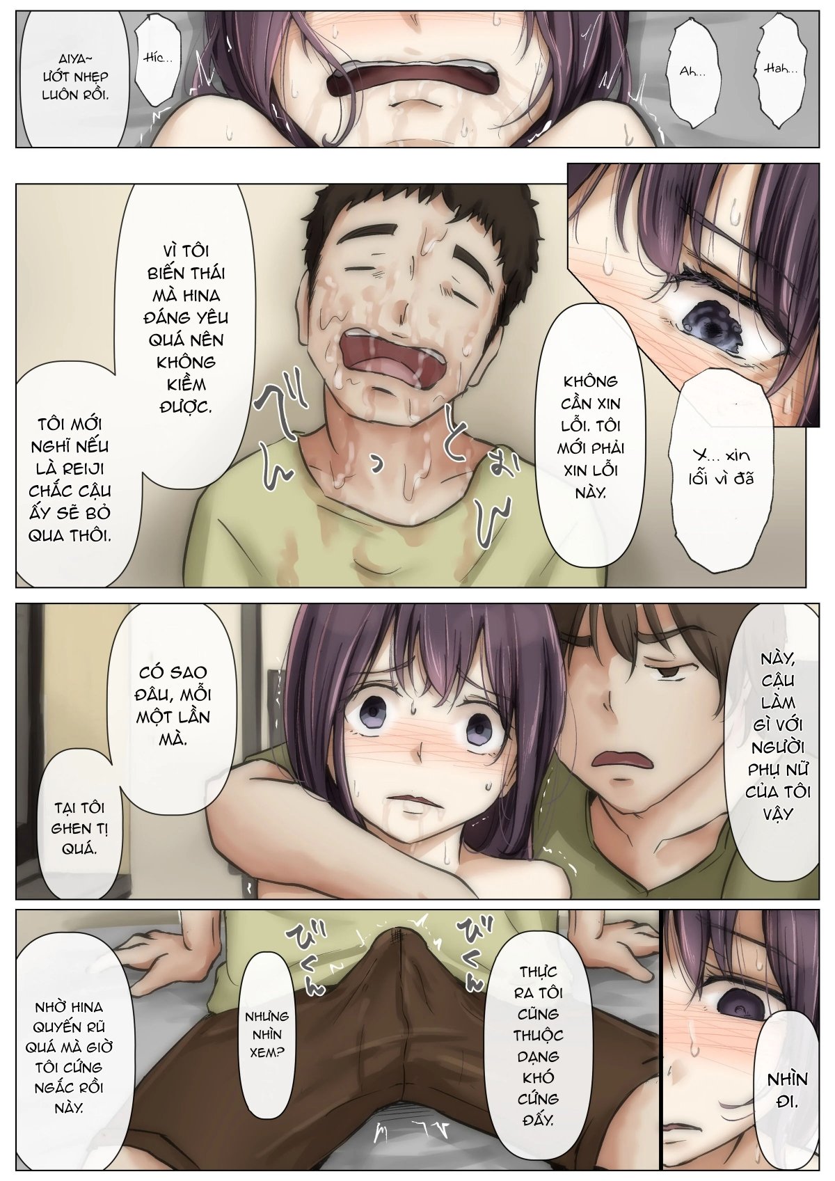 Đọc truyện hentai Kimi no Subete o Ubau made 2 - Chap ??: Từ trang 36 - 64
