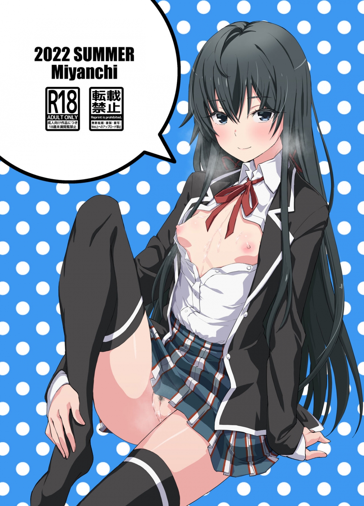 Đọc truyện hentai Chuyện tình thanh xuân bi hài của tôi đã kết thúc và tôi vẫn còn là trai tân. - Oneshot