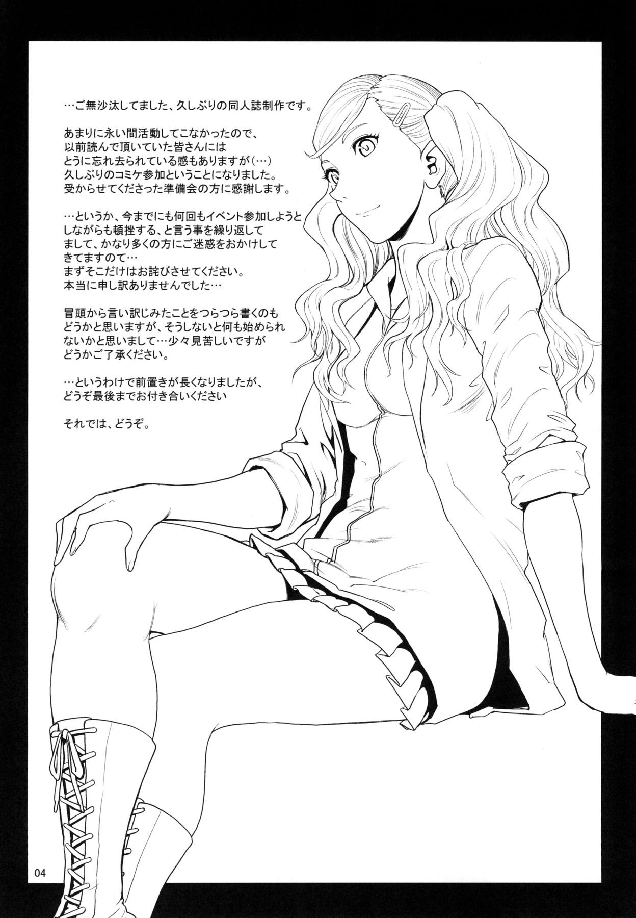 Đọc truyện hentai Ore-tachi wa Tabi ni Deta - Oneshot