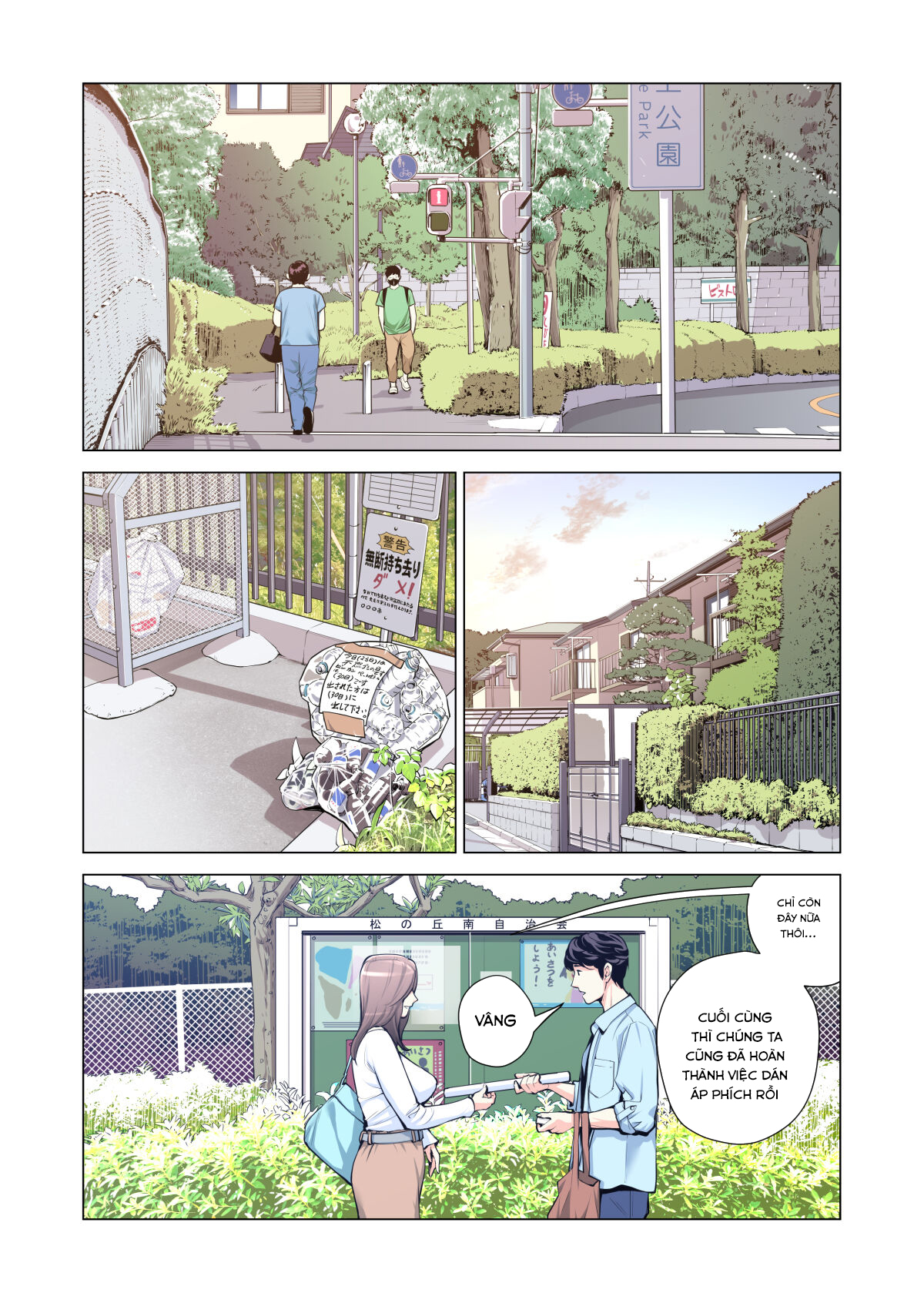 Đọc truyện hentai Jichikai no Hitozuma wa Totemo H deshita Chap 3