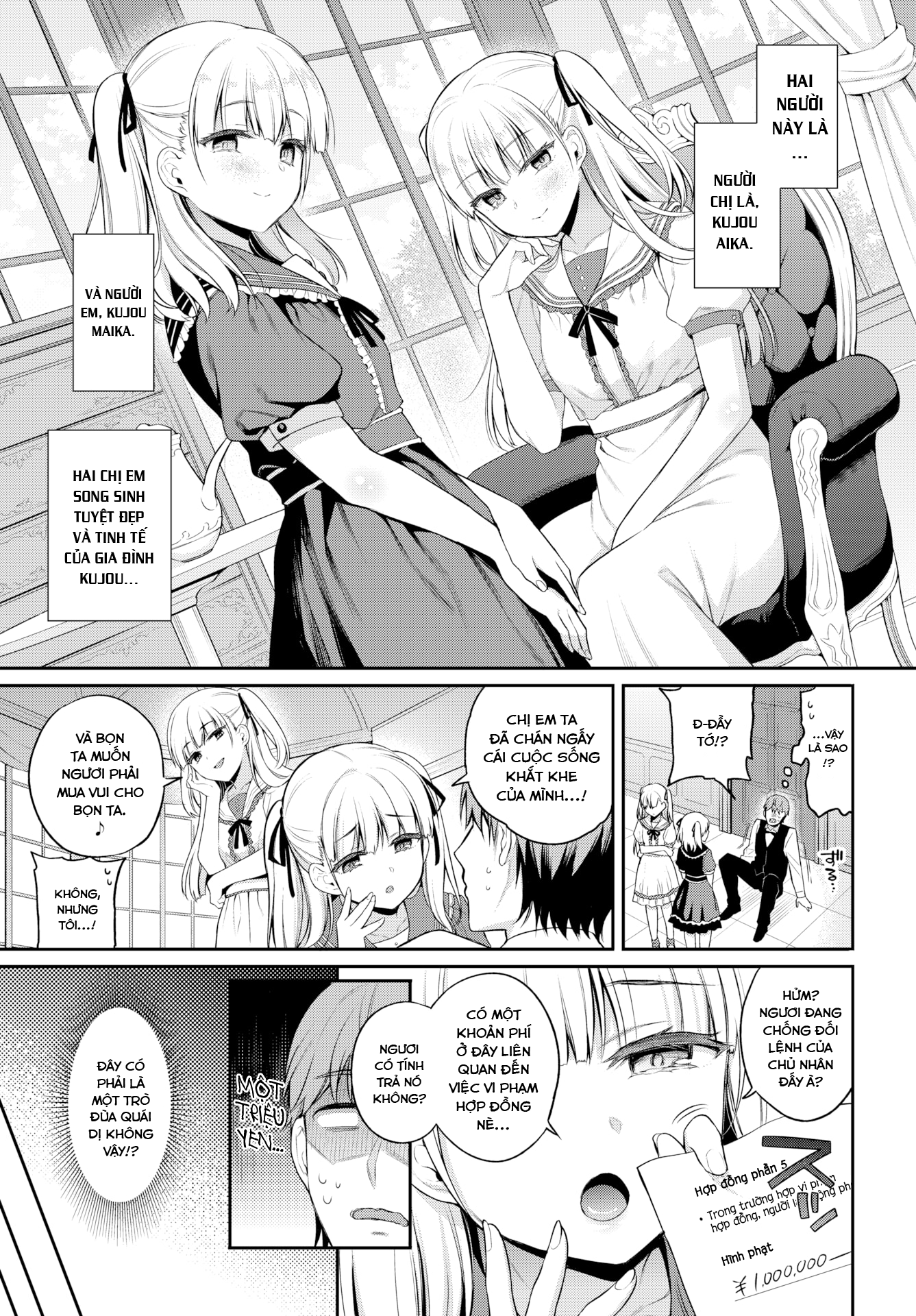 Đọc truyện hentai AiMai Pet - Chap 1