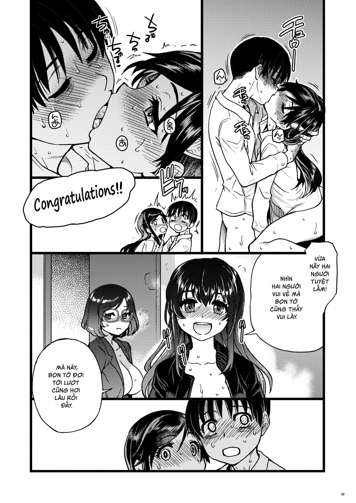 Đọc truyện hentai Watashi o Ecchi no Nakama ni Irete Kudasai - Hmmmm