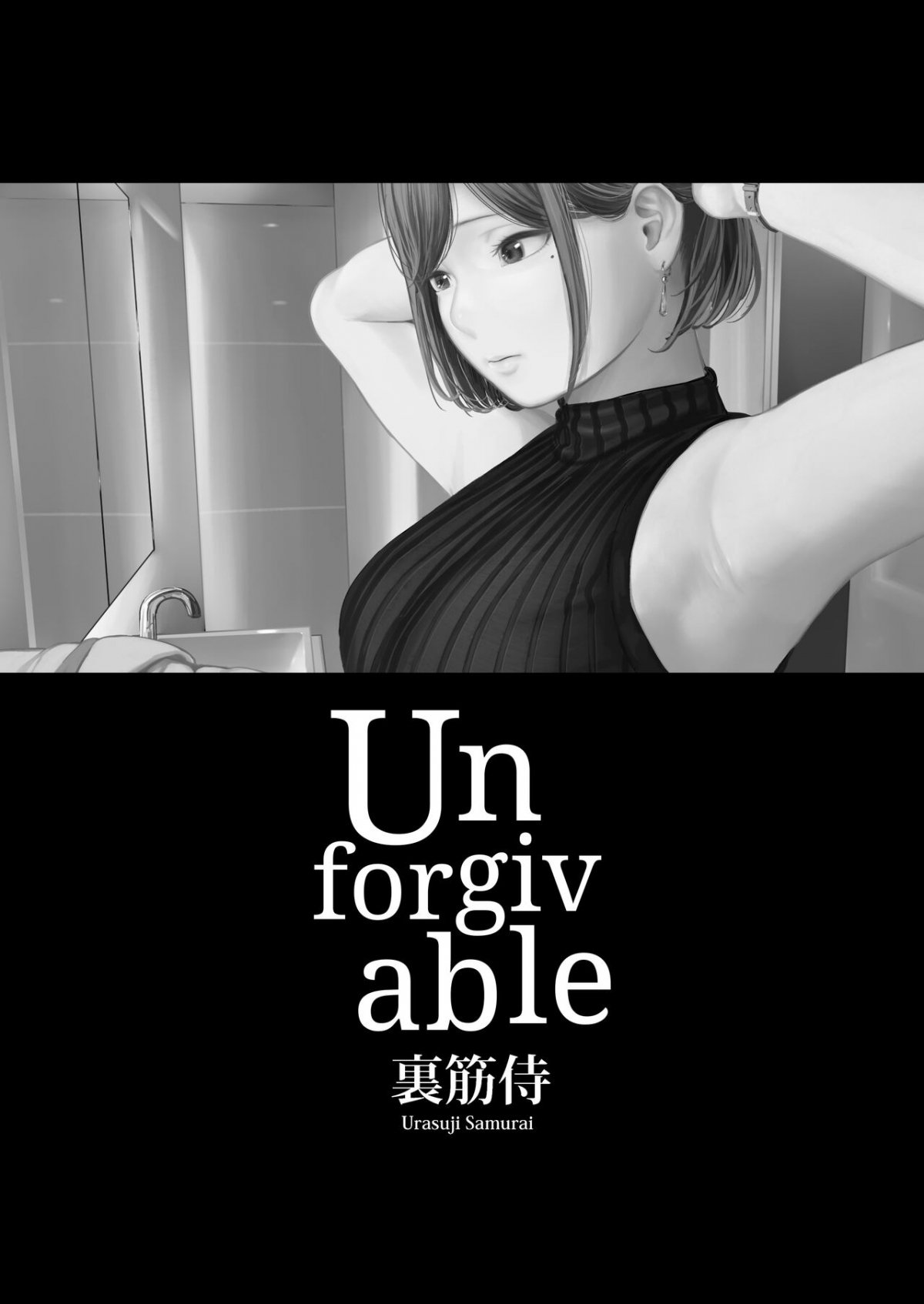 Đọc truyện hentai Furachi - Oneshot