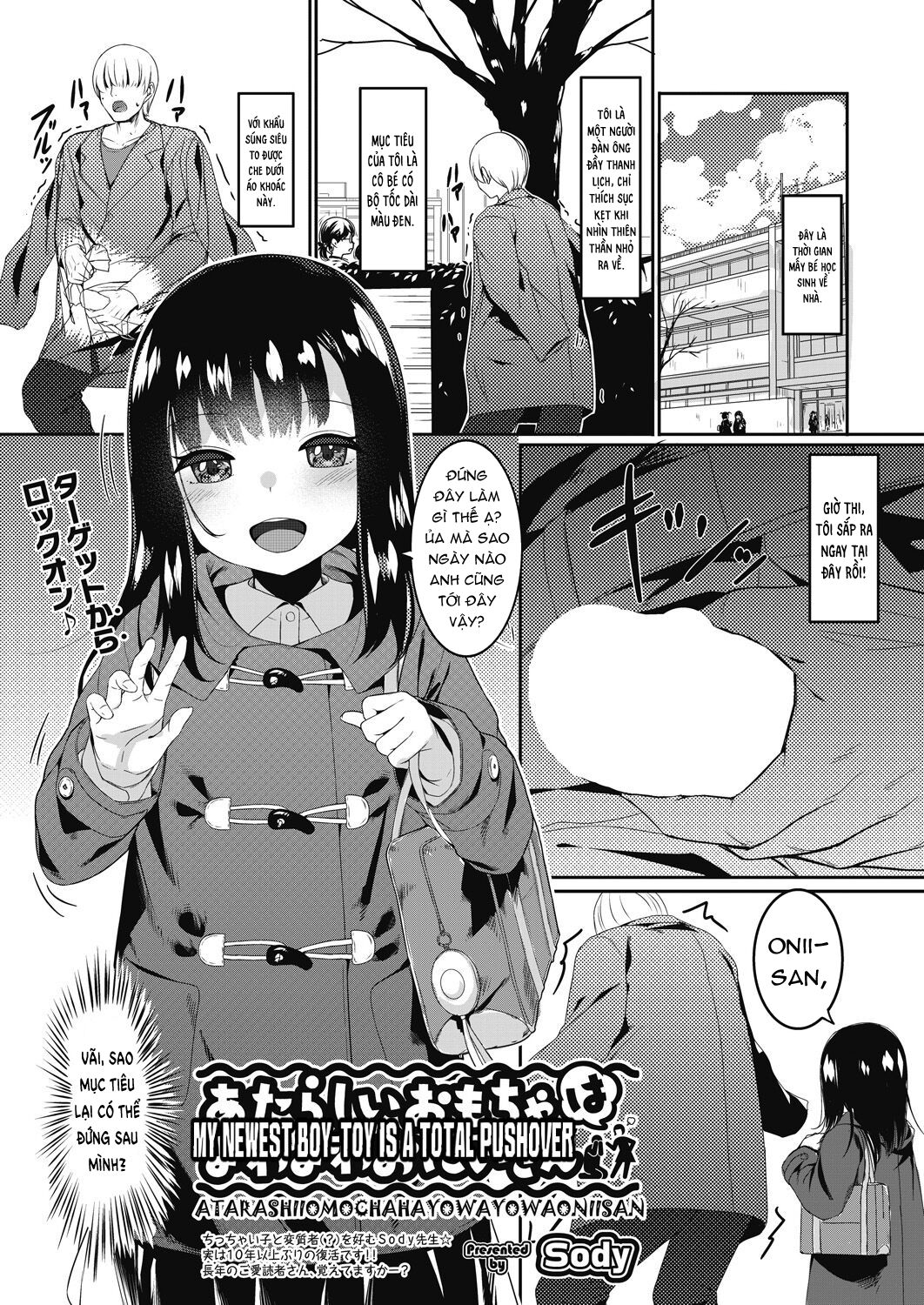 Đọc truyện hentai Món đồ chơi của anh trai lớn thật - Oneshot