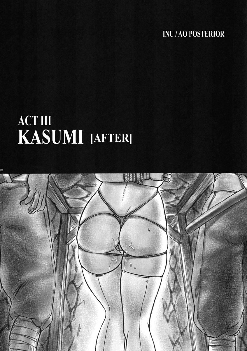 Đọc truyện hentai INU/AO Posterior - Oneshot