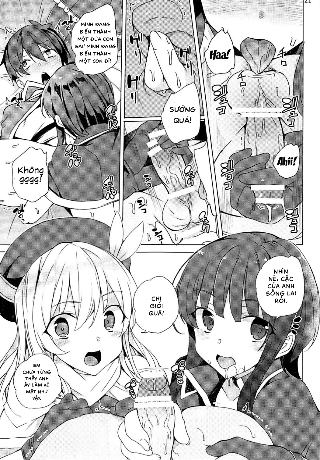 Đọc truyện hentai Kìa! Băng trộm của Megumin tái xuất! - Oneshot