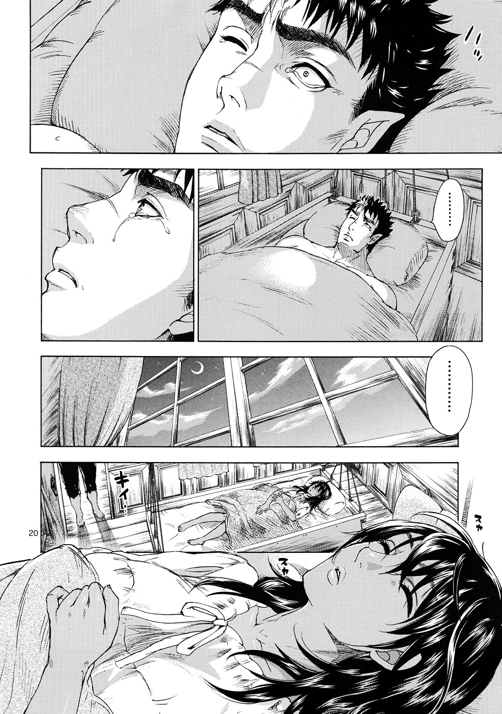 Đọc truyện hentai Chờ bình minh rồi làm tình - Oneshot