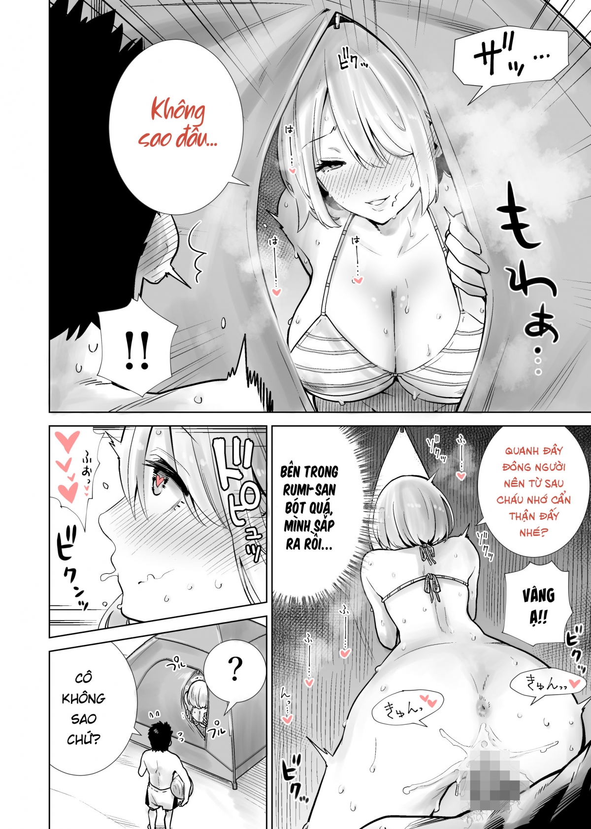 Đọc truyện hentai Tôi bulul mẹ thằng bạn ở bãi biển - Oneshot nứng