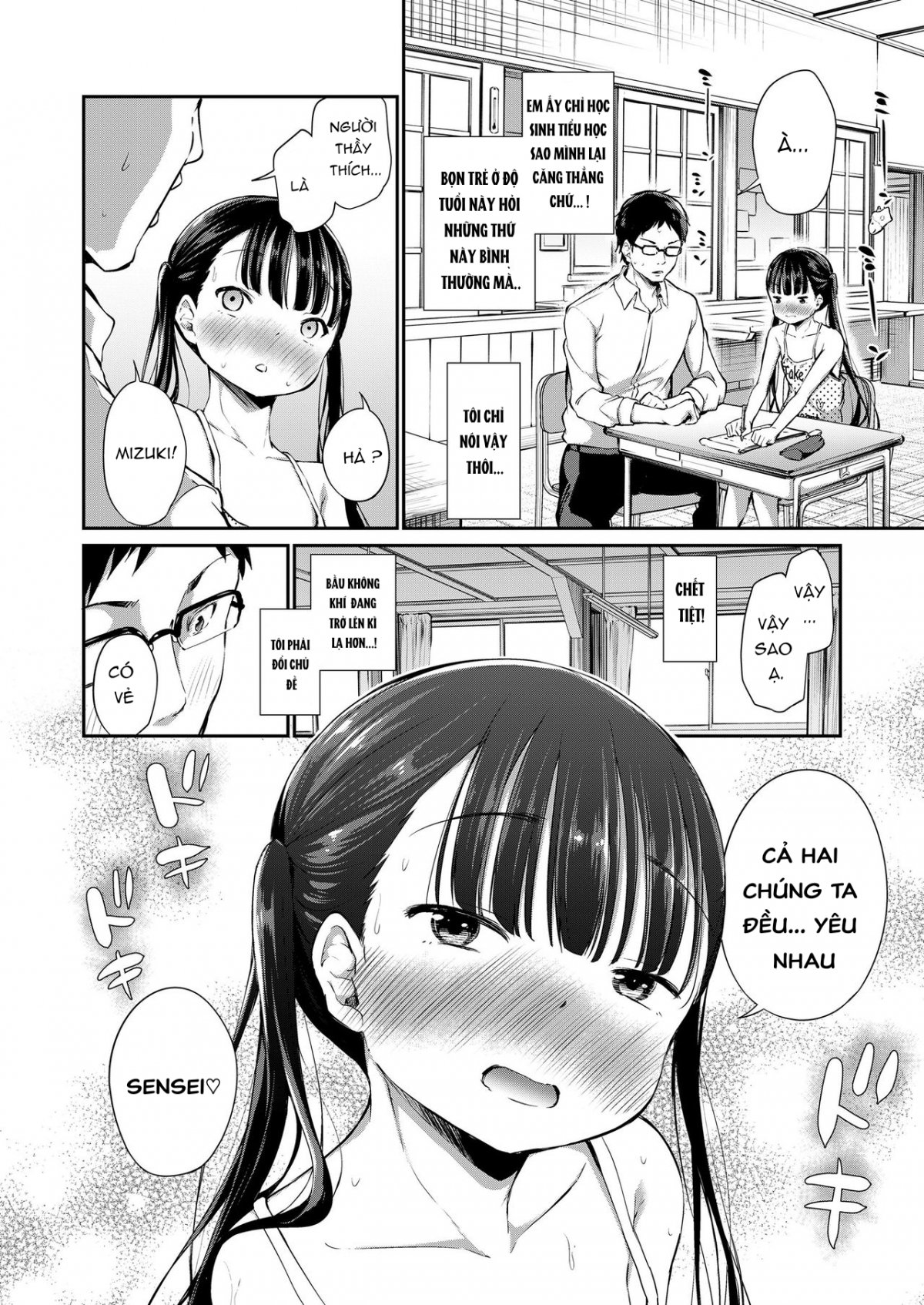 Đọc truyện hentai Lớp học dành cho 2 người - Oneshot