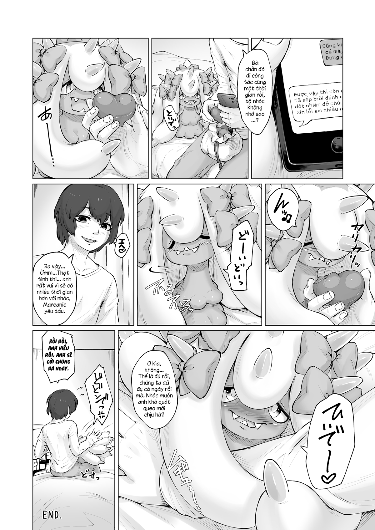 Đọc truyện hentai Chăm sóc Mareanie! - Oneshot
