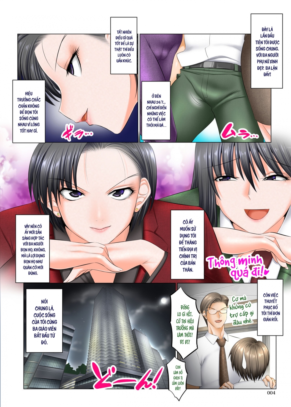 Đọc truyện hentai Thế giới hoàn mĩ, đụ mệ thằng main :D Oneshot nứng