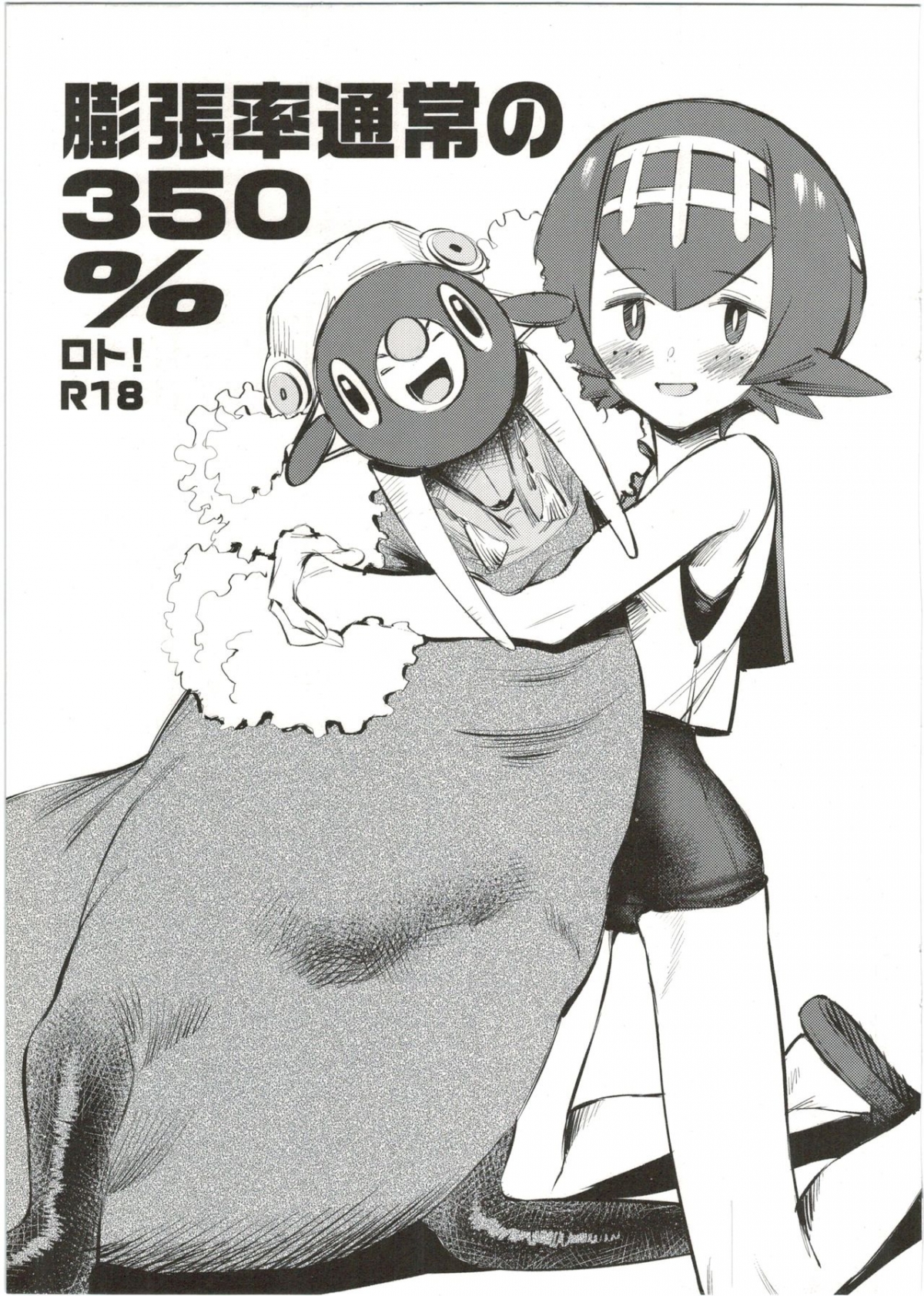 Đọc truyện hentai Làm tình với hải cẩu - Oneshot
