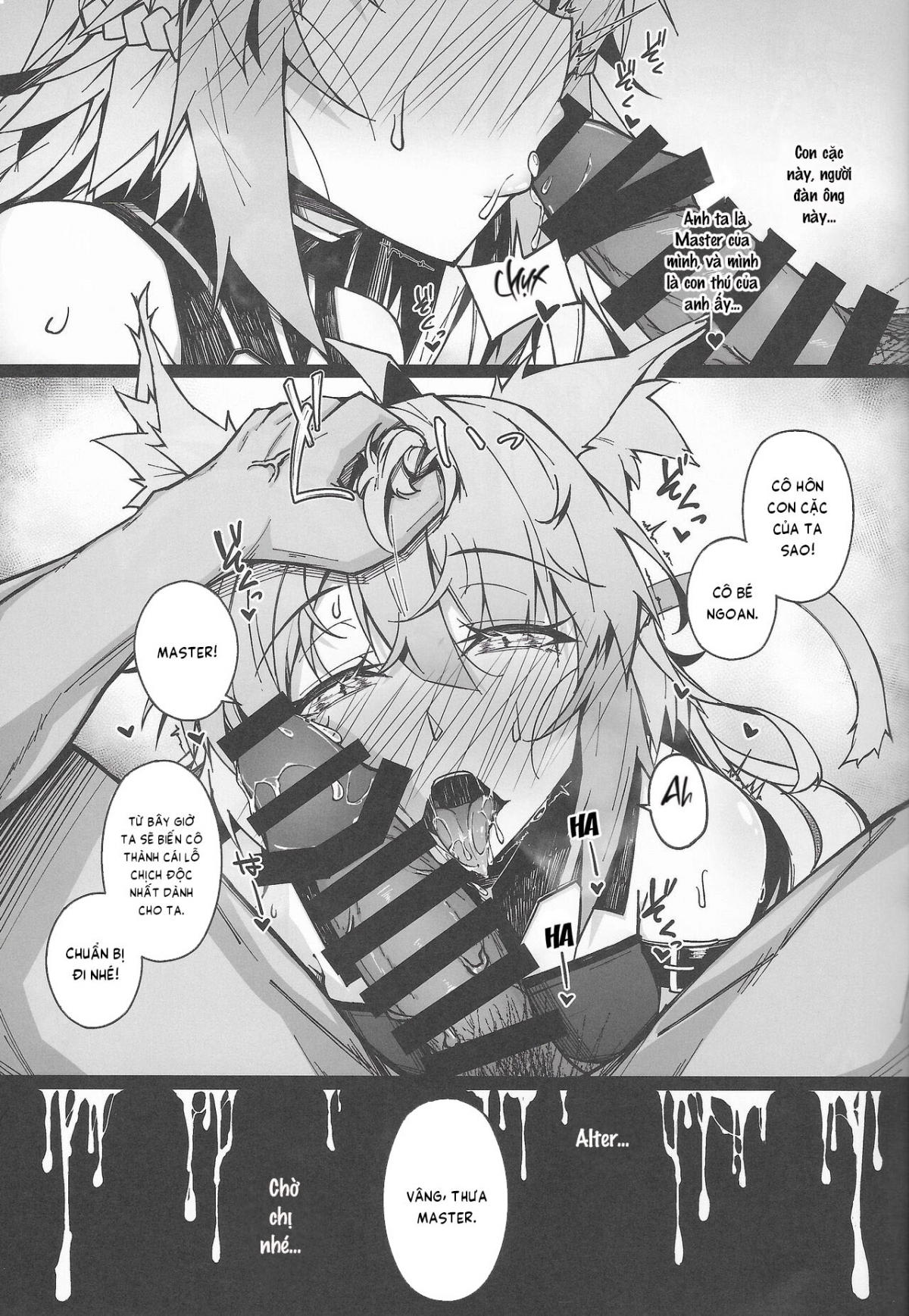Đọc truyện hentai C100 Kaijou Gentei Omakebon Acolasia Catastrophe - Oneshot