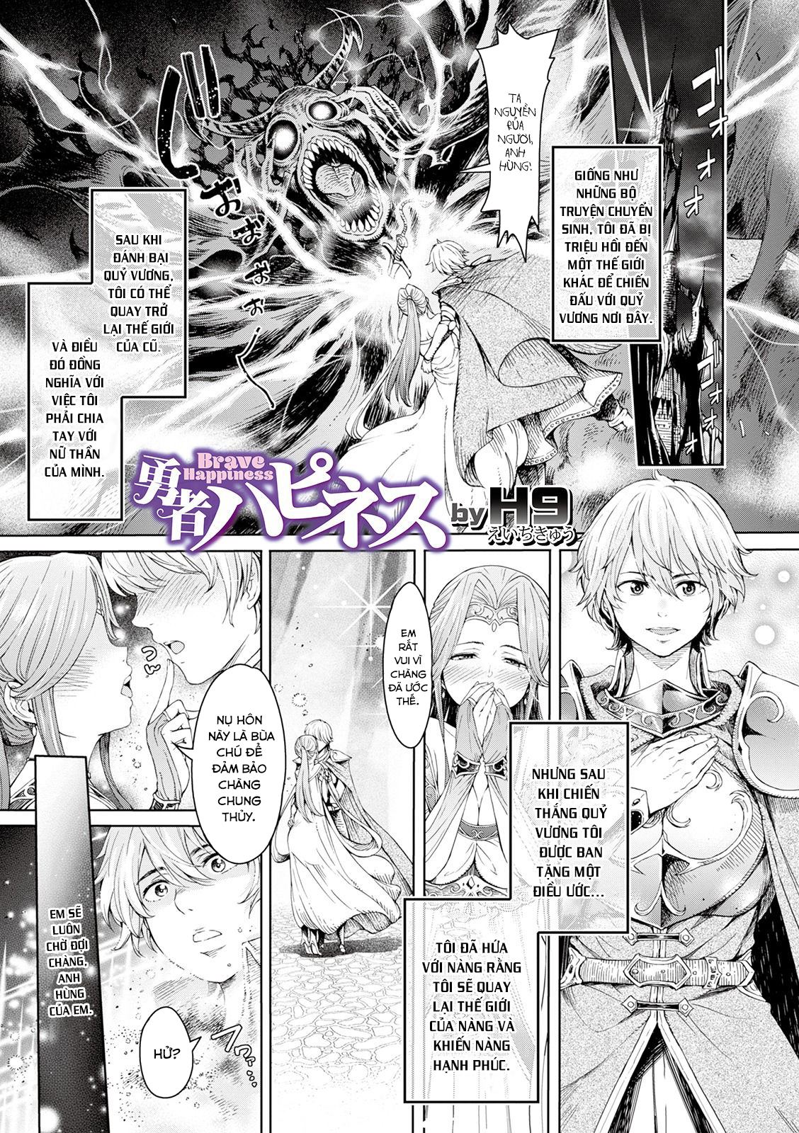 Đọc truyện hentai Yuusha Happiness - Oneshot