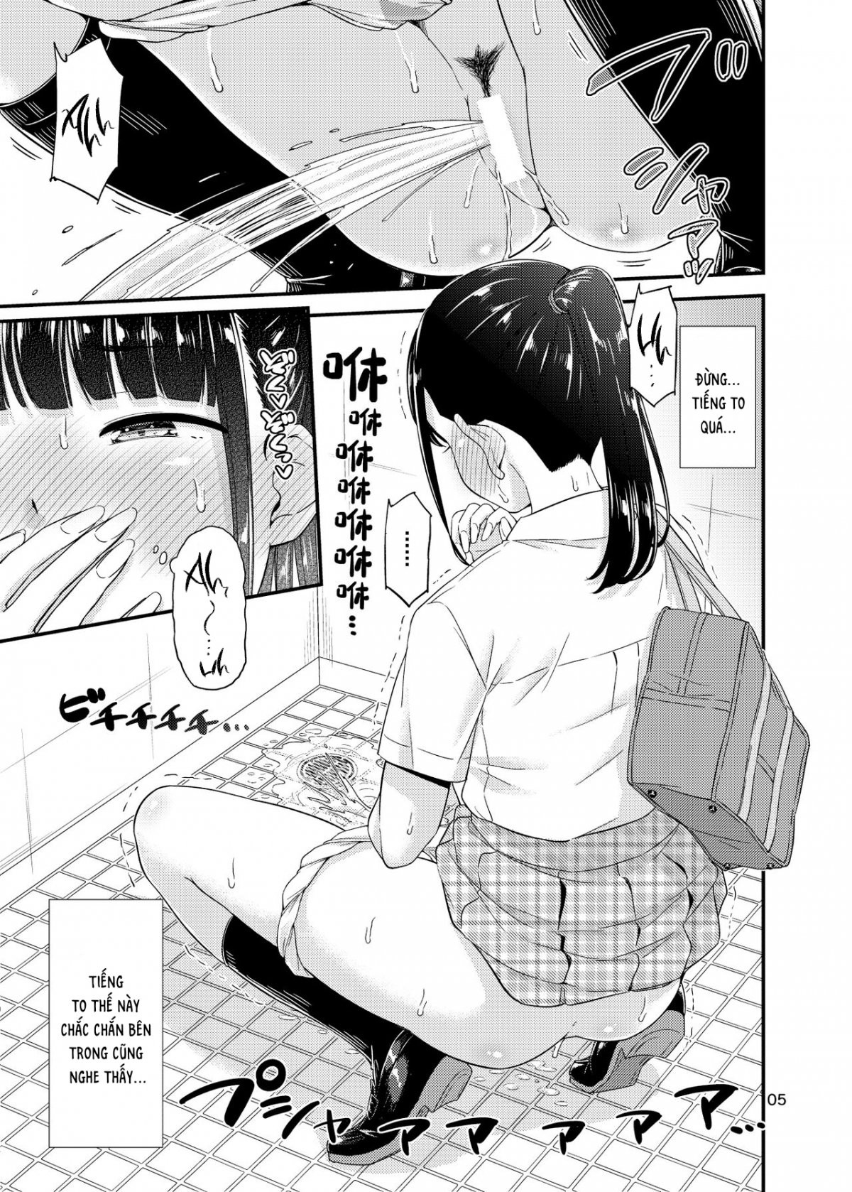 Đọc truyện hentai Oshikko Challenge!? - Oneshot