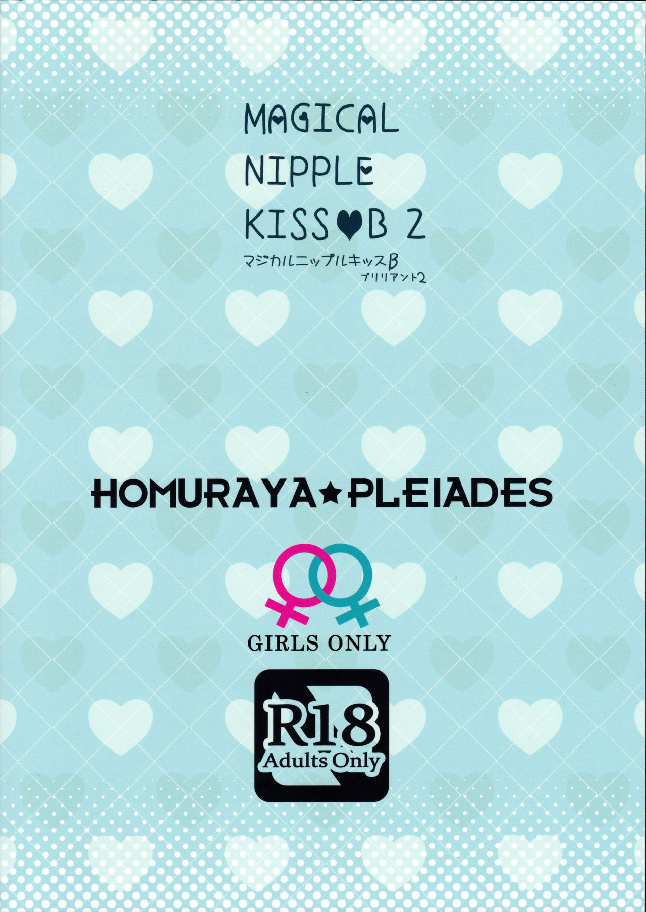 Đọc truyện hentai Magical Nipple Kiss B2 - Oneshot