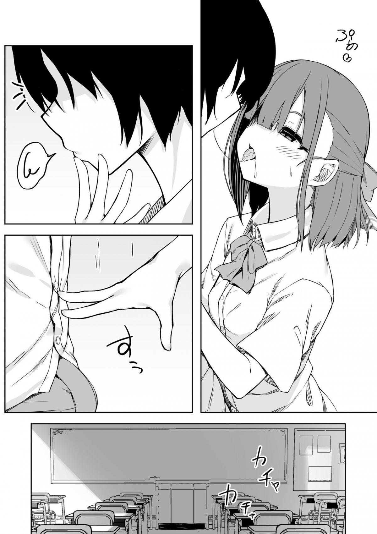 Đọc truyện hentai Ở chung nhà với cô gái đáng yêu - Oneshot