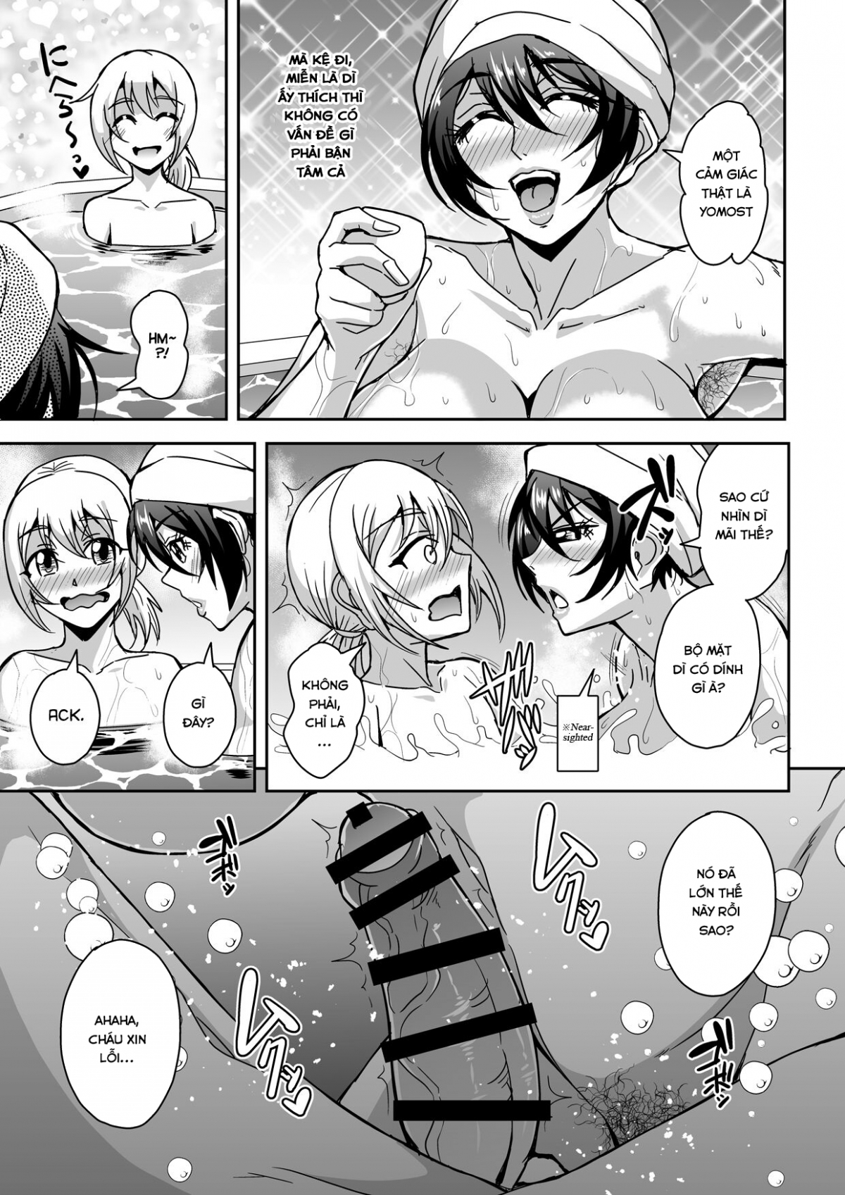 Đọc truyện hentai Alofou độc thân và mối quan hệ với con trai của bạn cô - Chap 2