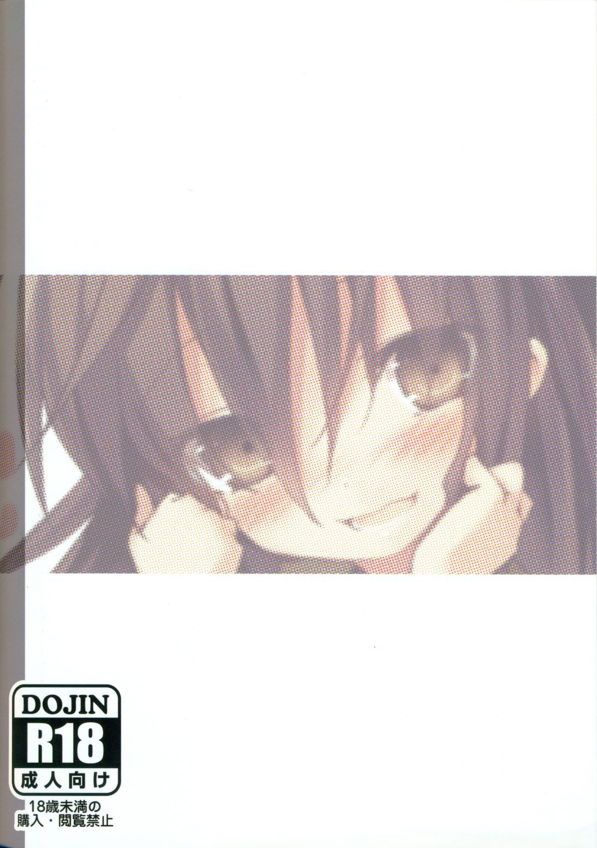 Đọc truyện hentai Tôi thức dậy với một nụ hôn 2 - Oneshot