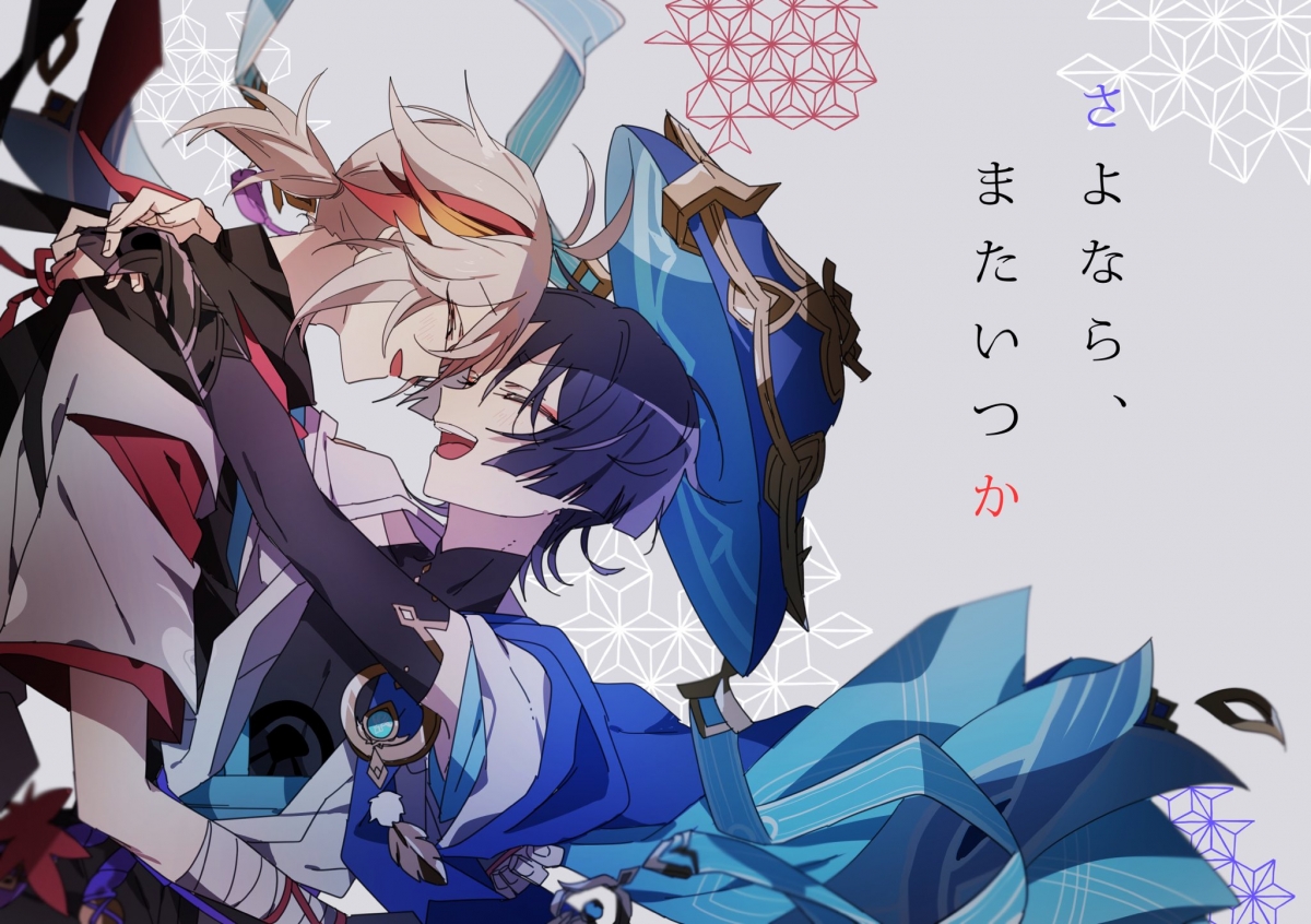 Đọc truyện hentai Tạm biệt, hẹn gặp lại Oneshot