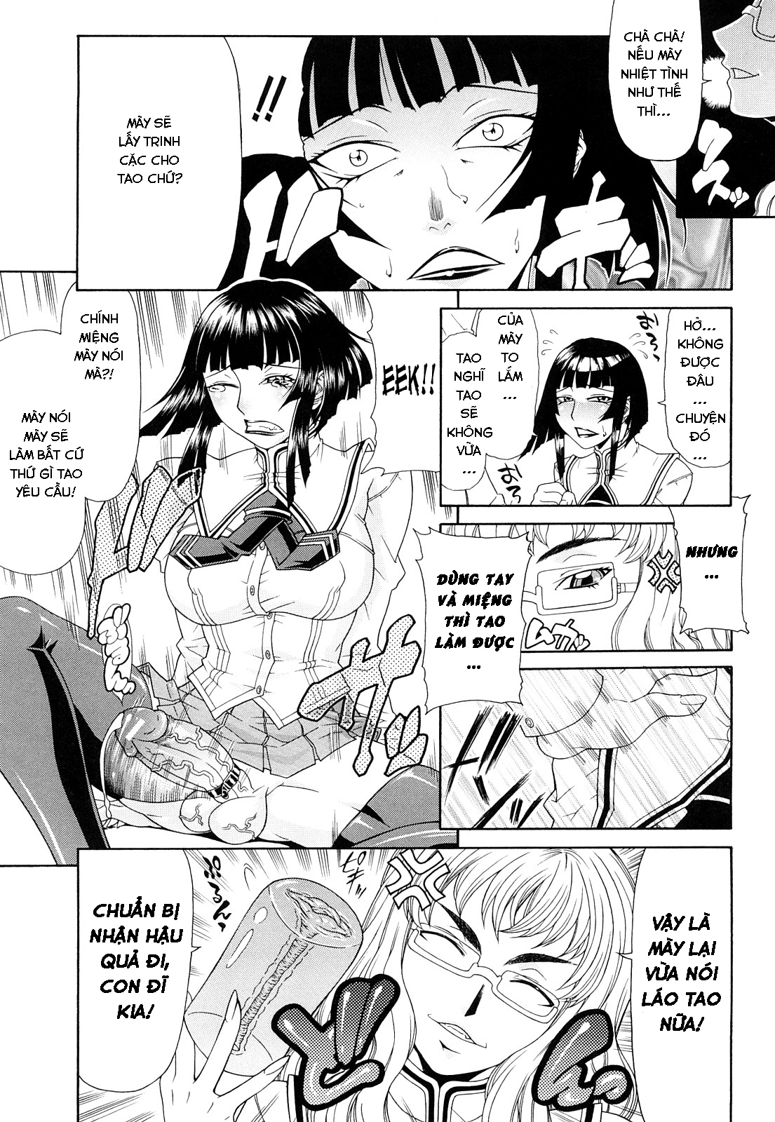 Đọc truyện hentai Ura - Oneshot