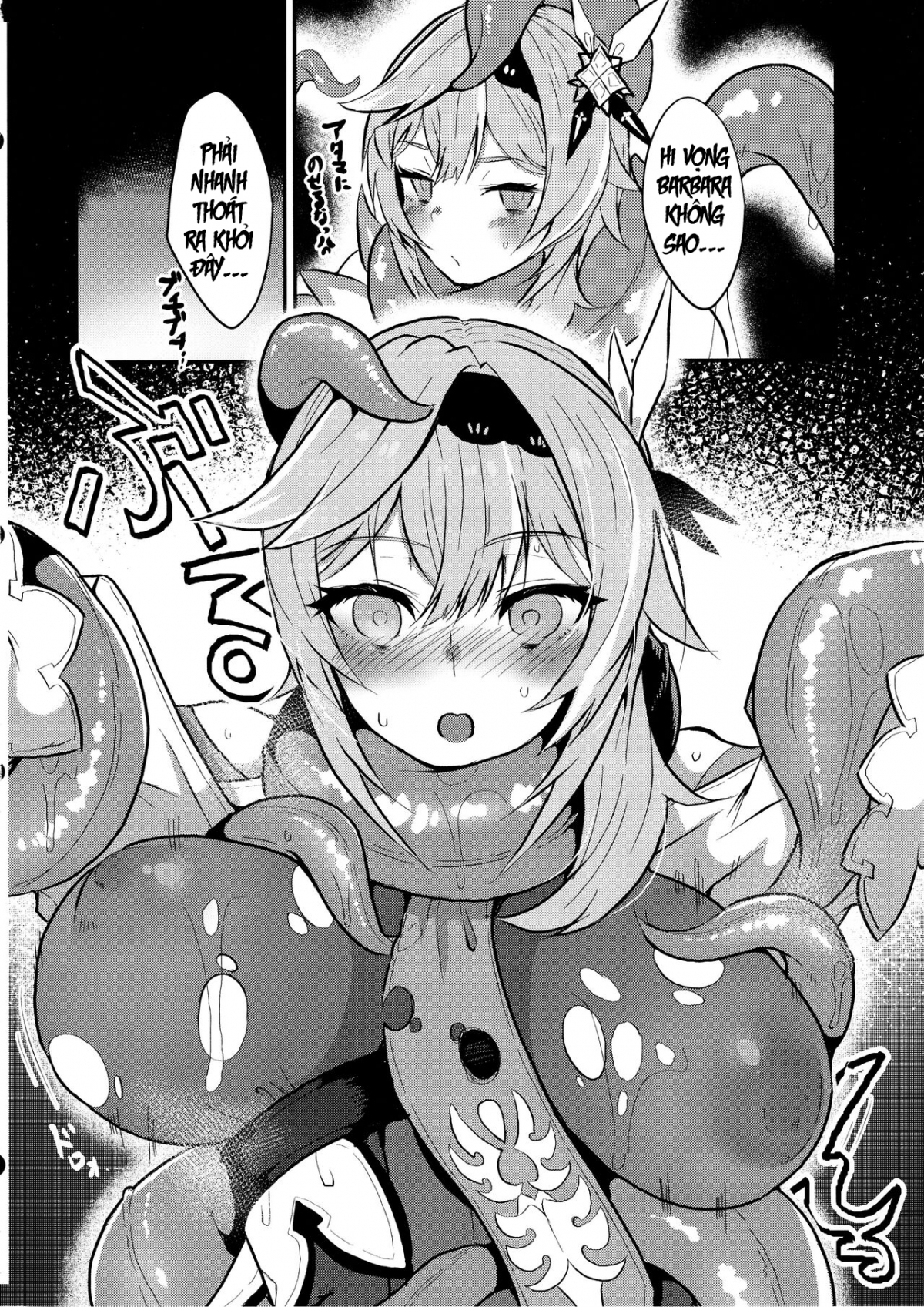 Đọc truyện hentai Đóa Băng Vụ Hoa - Đụ Tàn Bạo