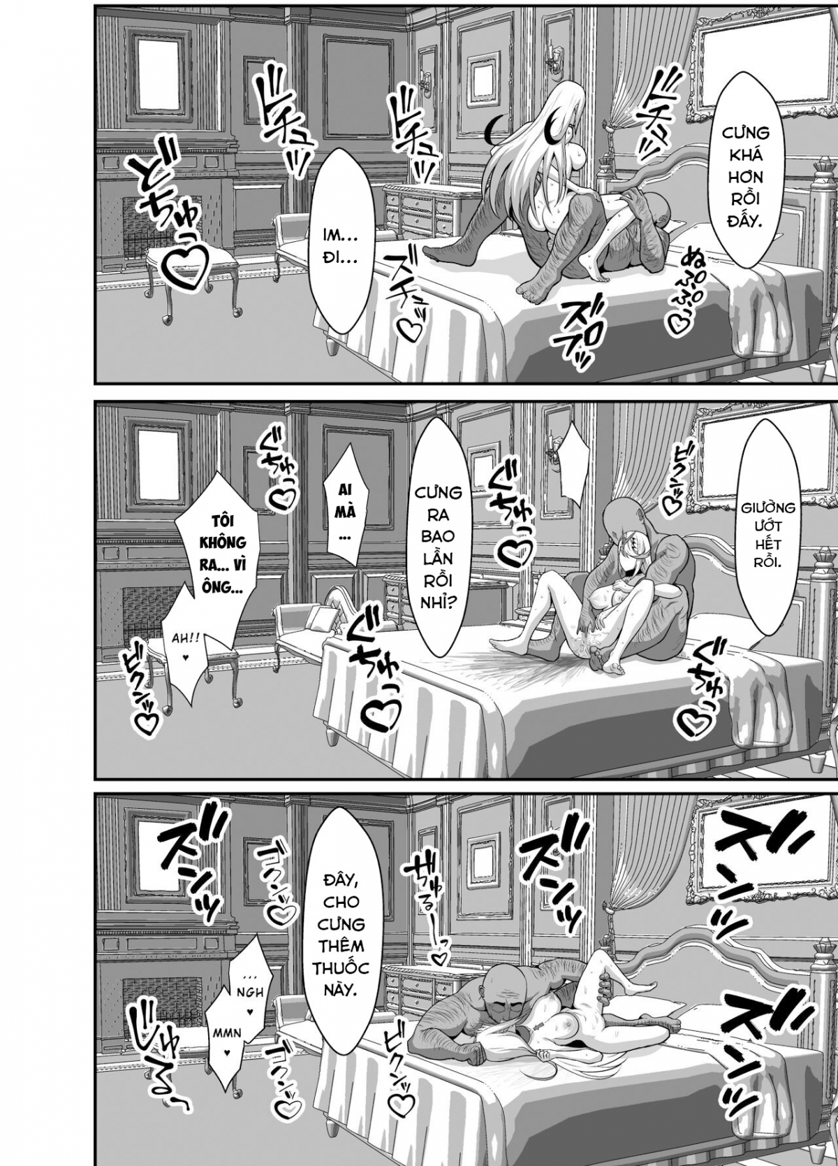 Đọc truyện hentai Aegis Auction (Xenoblade Chronicles 2) - Oneshot