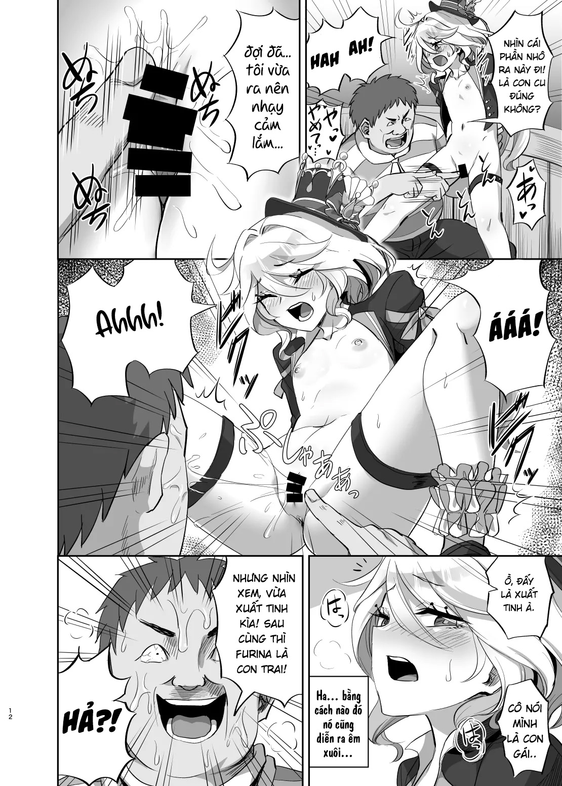 Đọc truyện hentai Tôi không phải con trai! ~Quá trình xét xử bị can Thuỷ Thần nghi là giả gái~ - Nghe nói Xingqiu có skin mới: