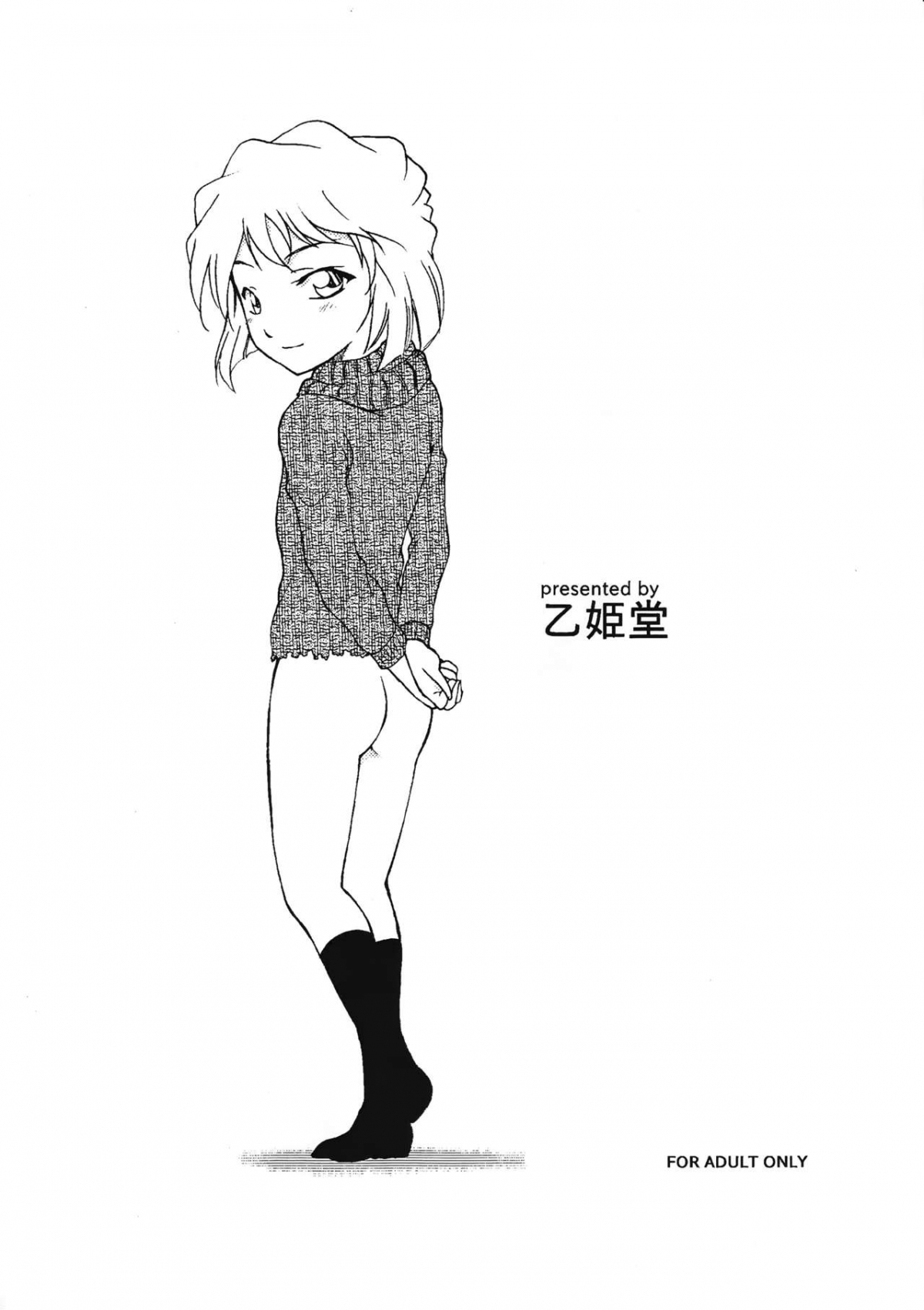 Đọc truyện hentai Sherry my love (Detective Conan) - Oneshot