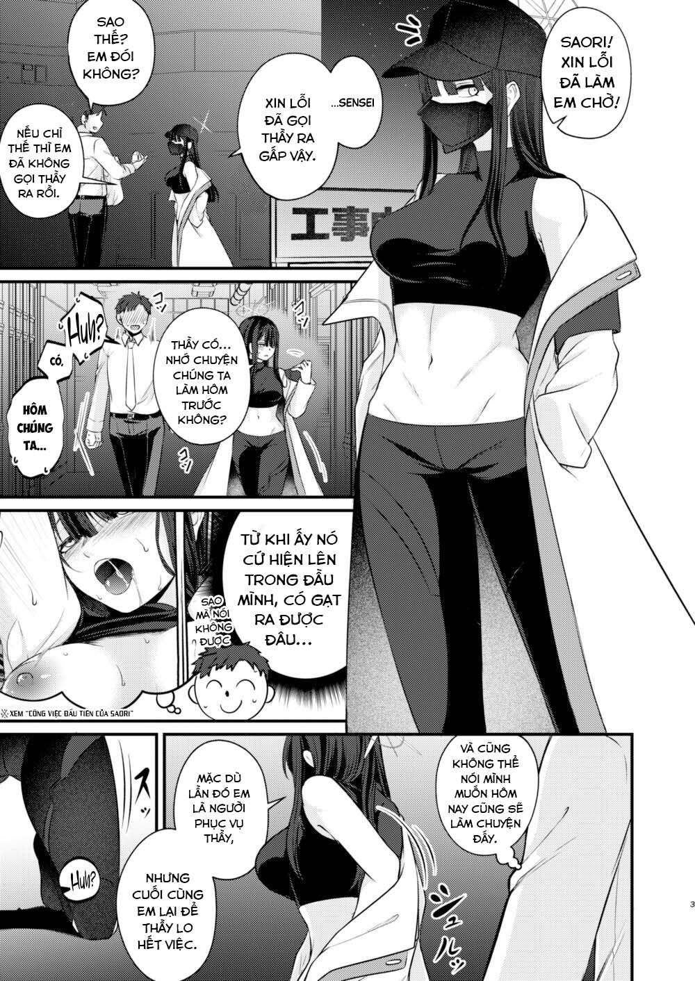 Đọc truyện hentai Công việc thứ hai của Saori. (Blue Archive) - Oneshot