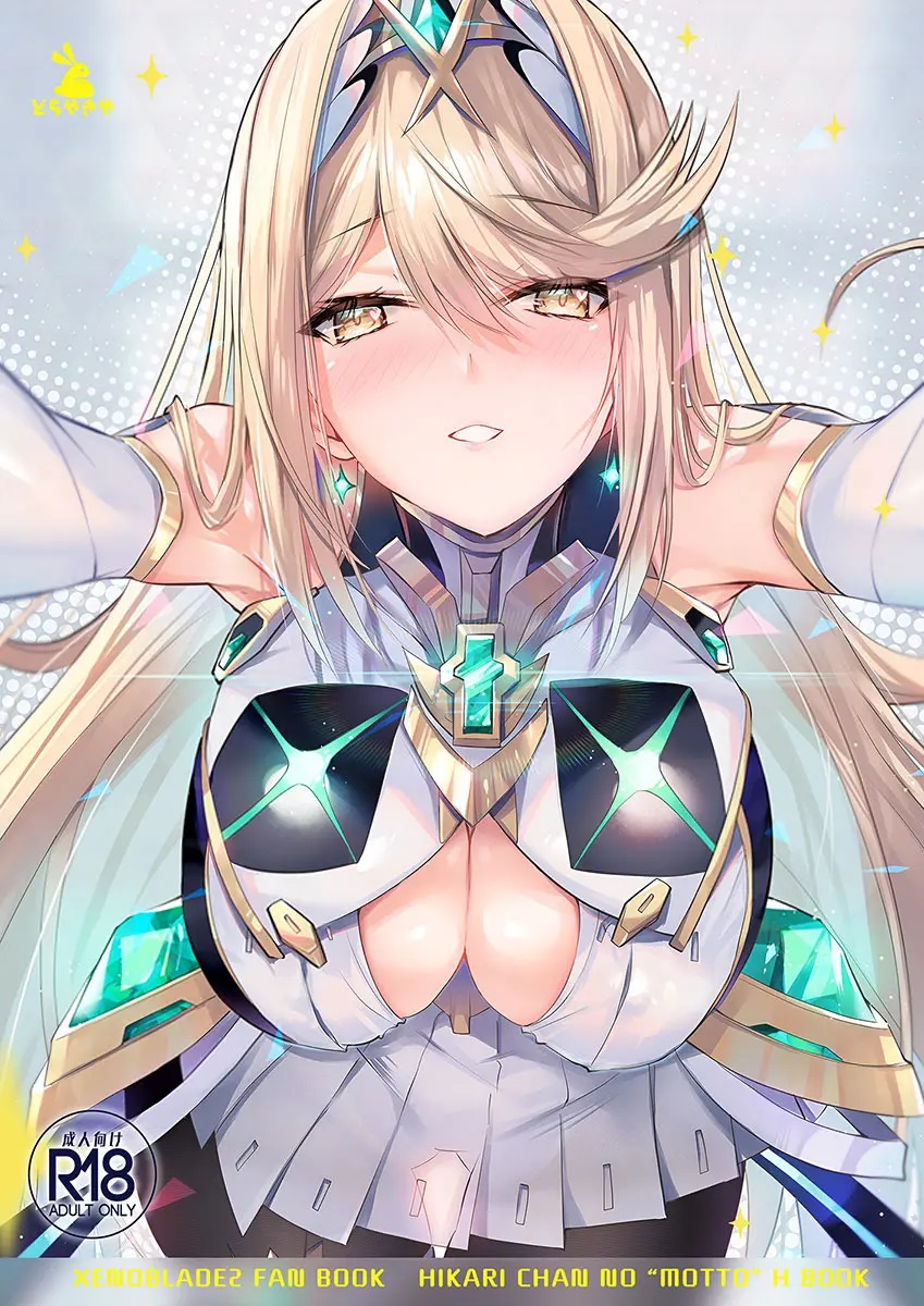 Đọc truyện hentai Hikari-chan no Motto Ecchi Hon (Xenoblade Chronicles 2) - Oneshot