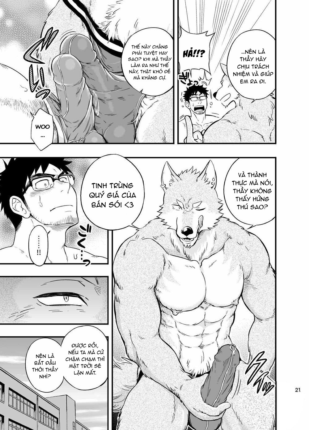 Đọc truyện hentai Sự hoang dã của Ookami-kun Chap 1