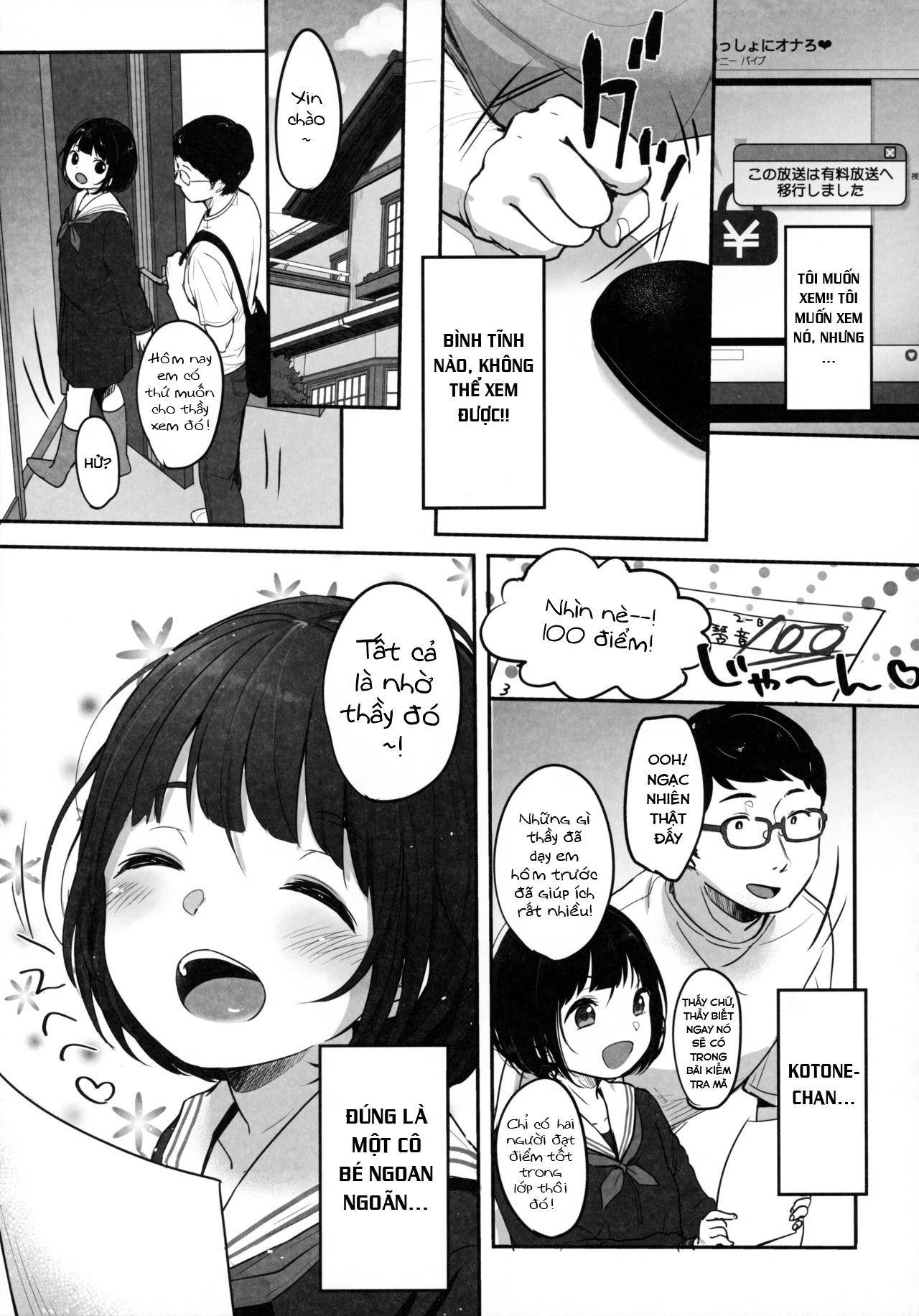 Đọc truyện hentai Wednesday's Erotic Stream - Oneshot