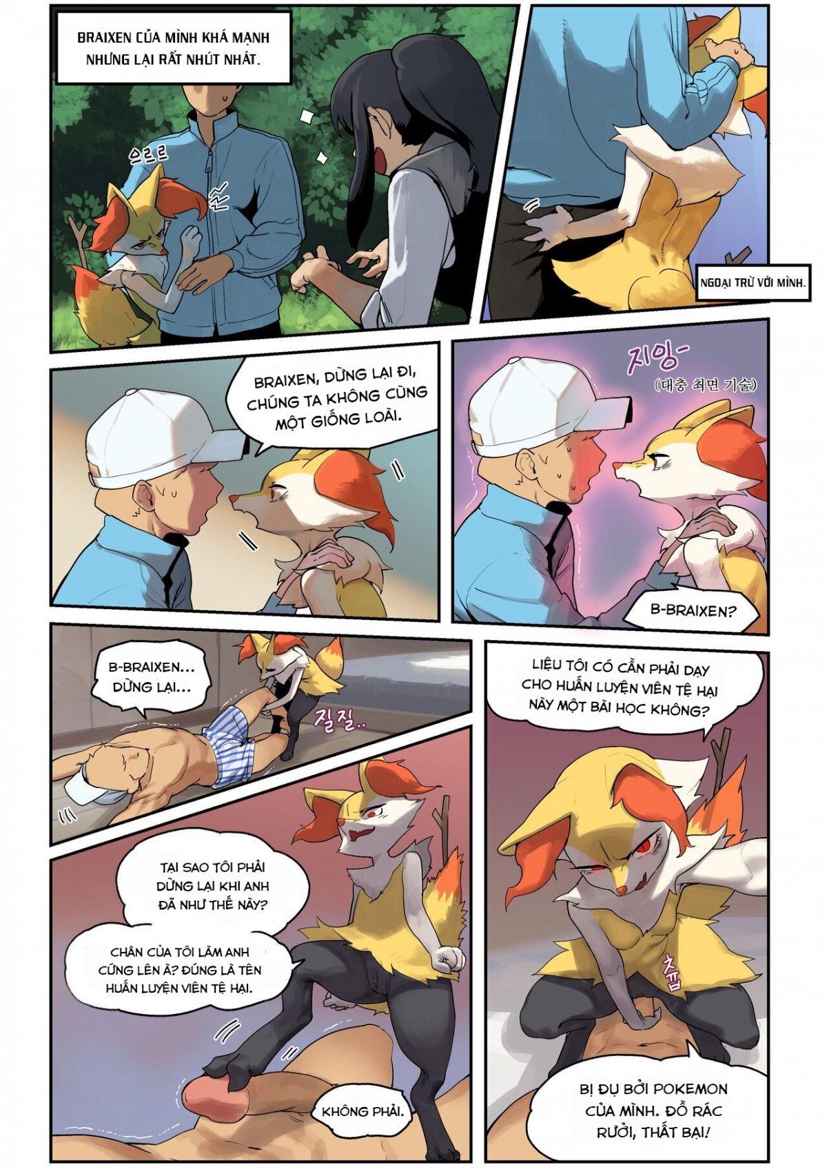 Đọc truyện hentai Thuật thôi miên của Braixen. - Oneshot