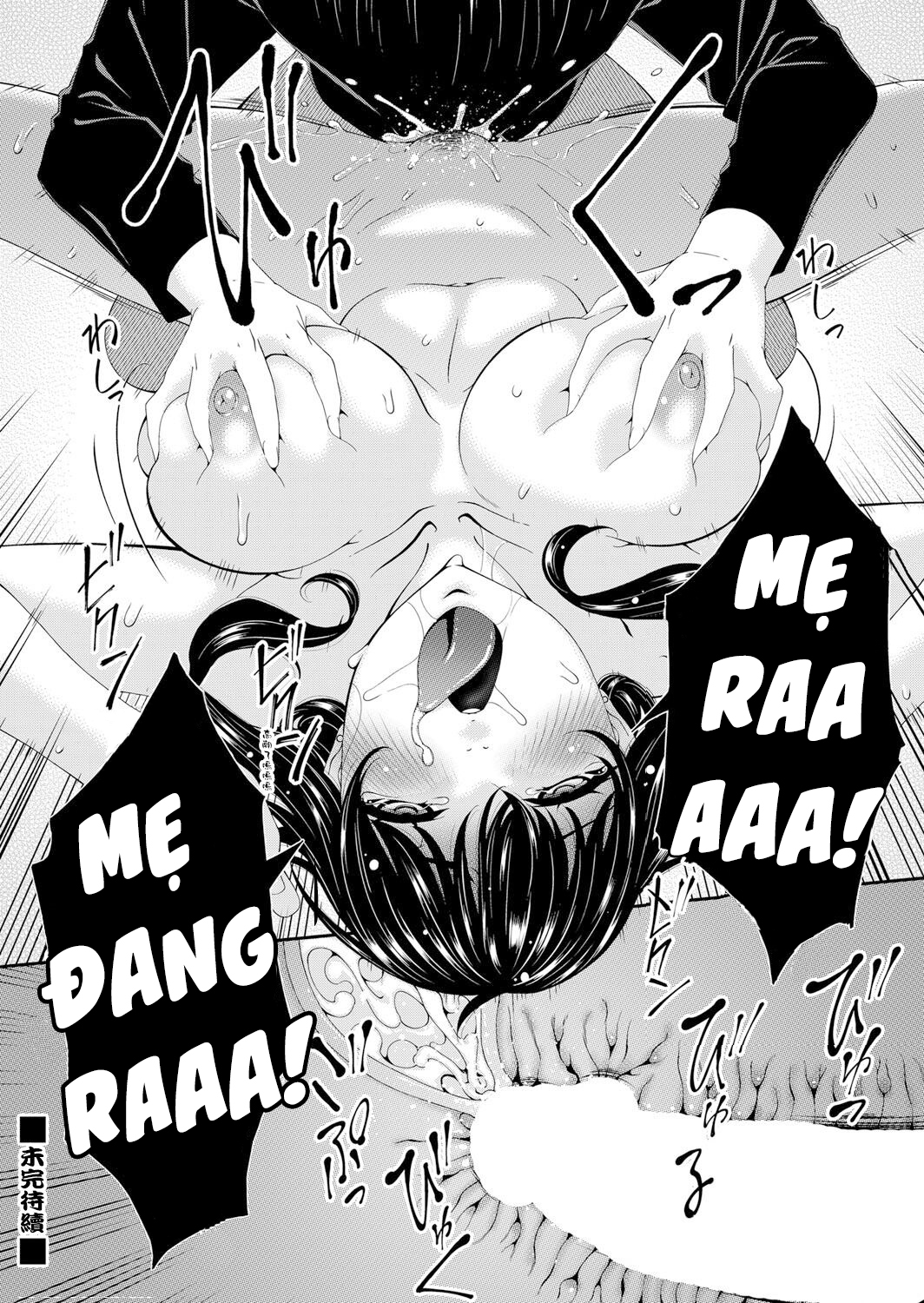 Đọc truyện hentai Cô bạn thân dâm đãng - Chap 1