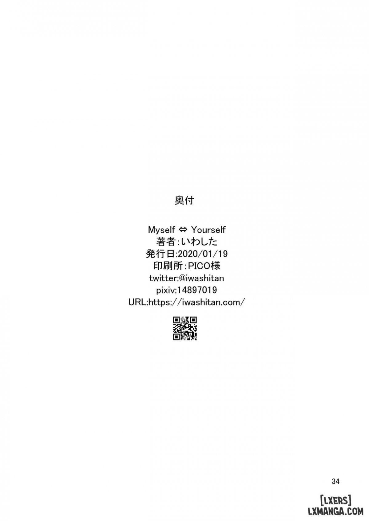 Đọc truyện hentai Myself Yourself - Oneshot
