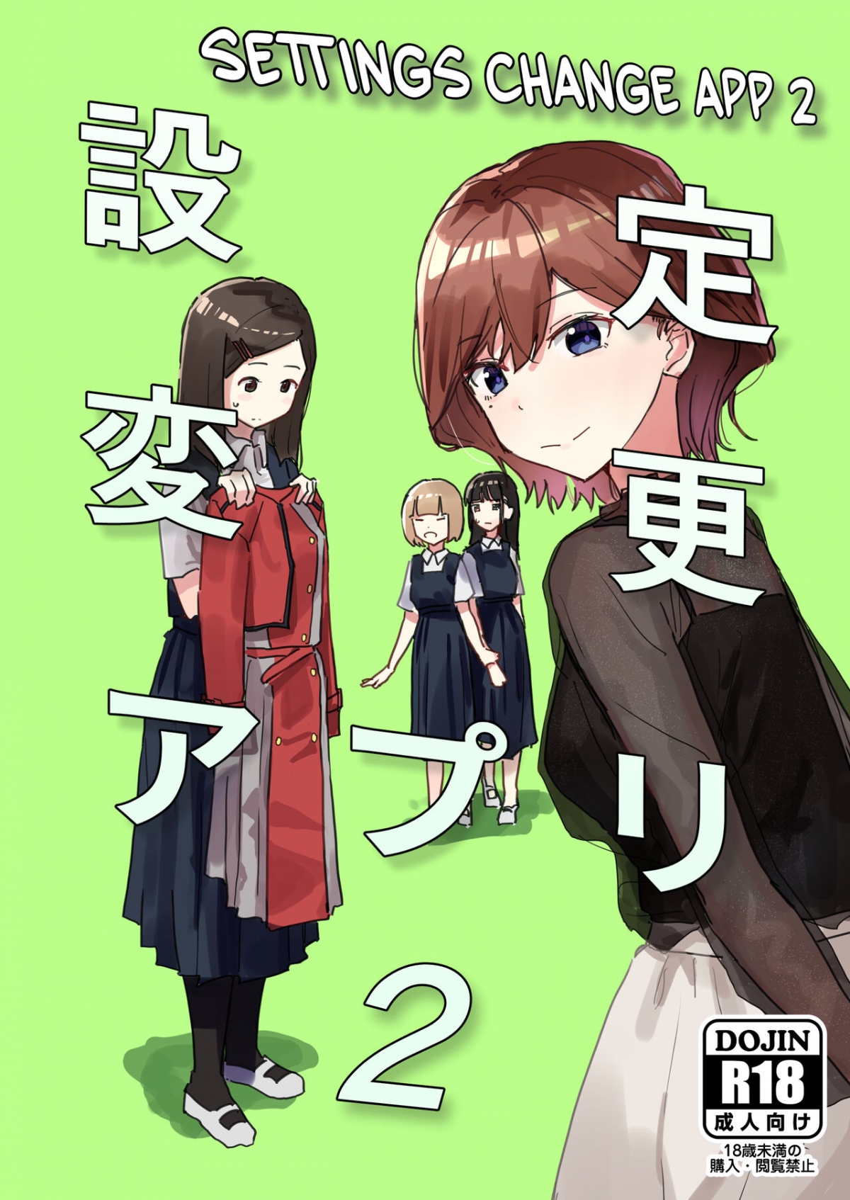 Đọc truyện hentai Settei Henkou Appli 2 - Oneshot