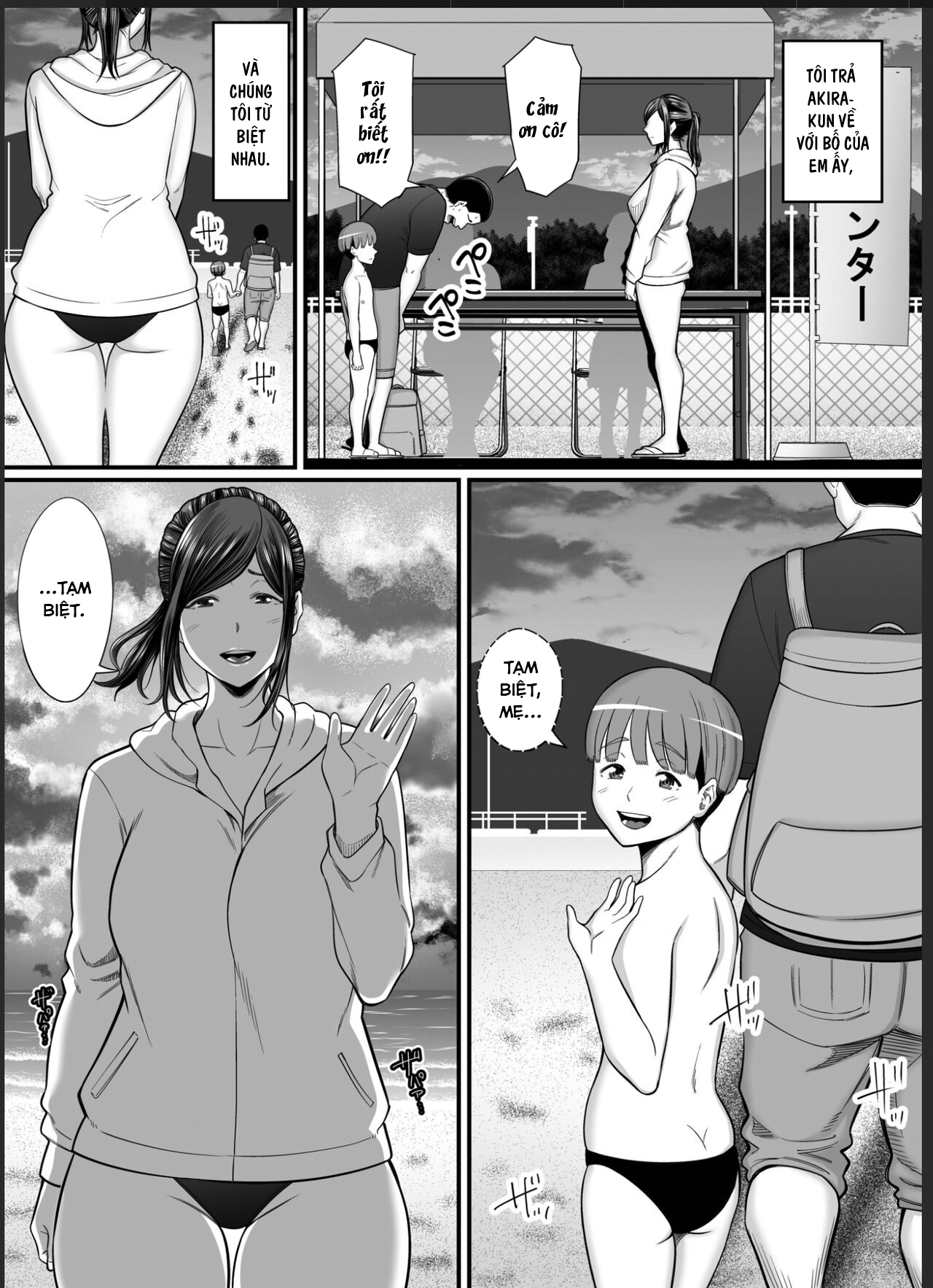 Đọc truyện hentai Toshishita Chin Gui Oba-san 2 - Oneshot
