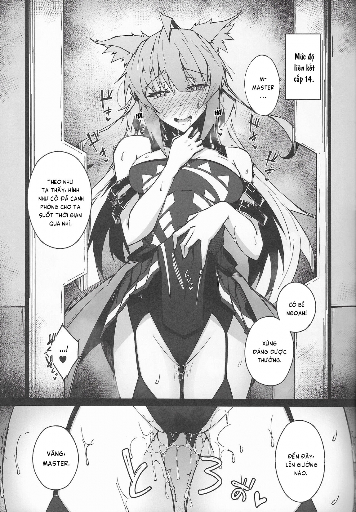 Đọc truyện hentai C100 Kaijou Gentei Omakebon Acolasia Catastrophe - Oneshot