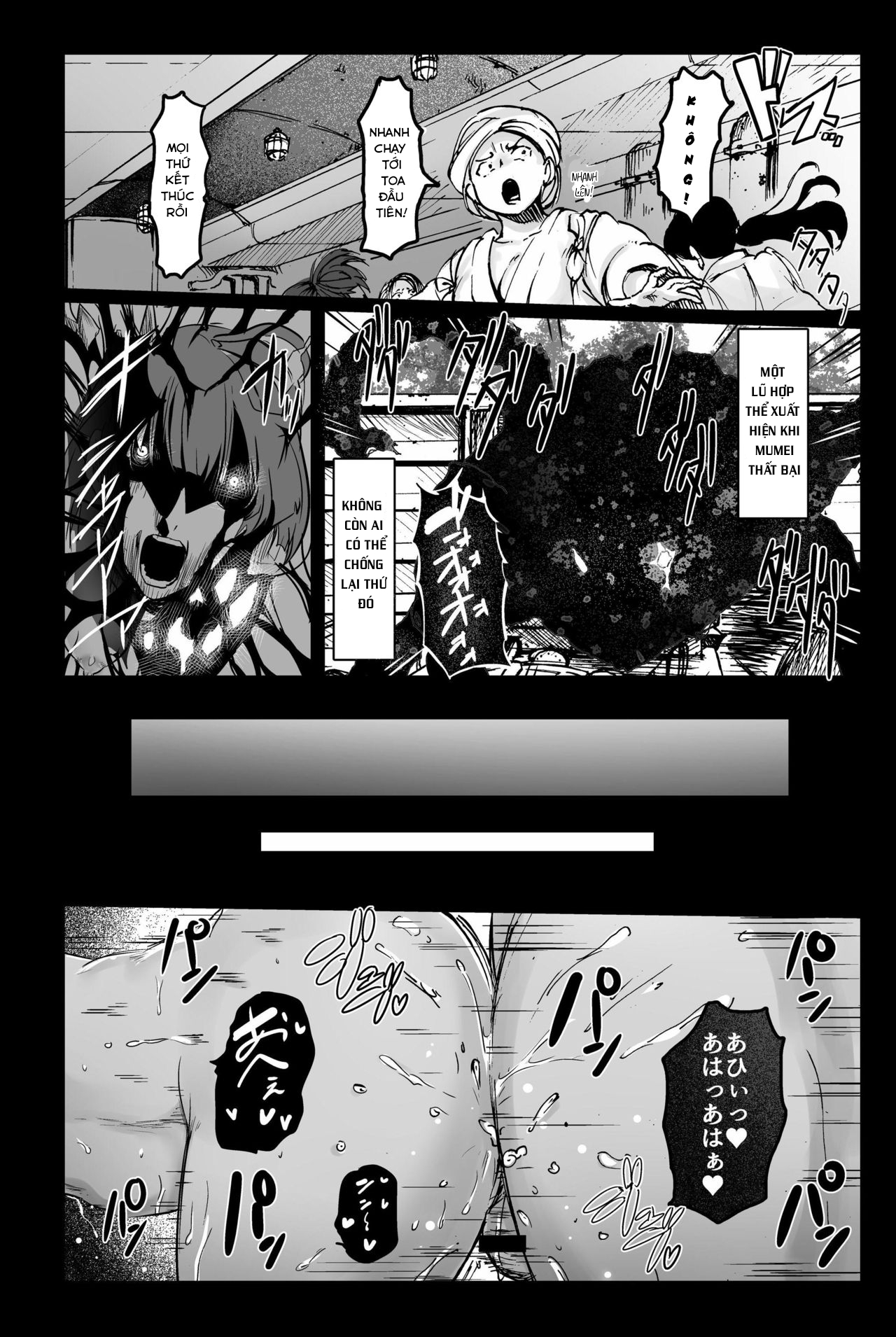 Đọc truyện hentai Inyokujou no Kabaneri (Koutetsujou no Kabaneri) - Oneshot